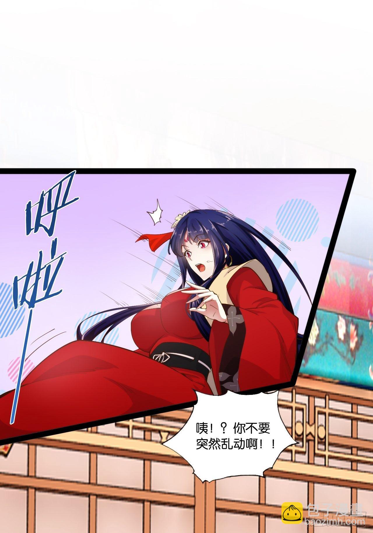 3.青楼开局(1/2)-第4话