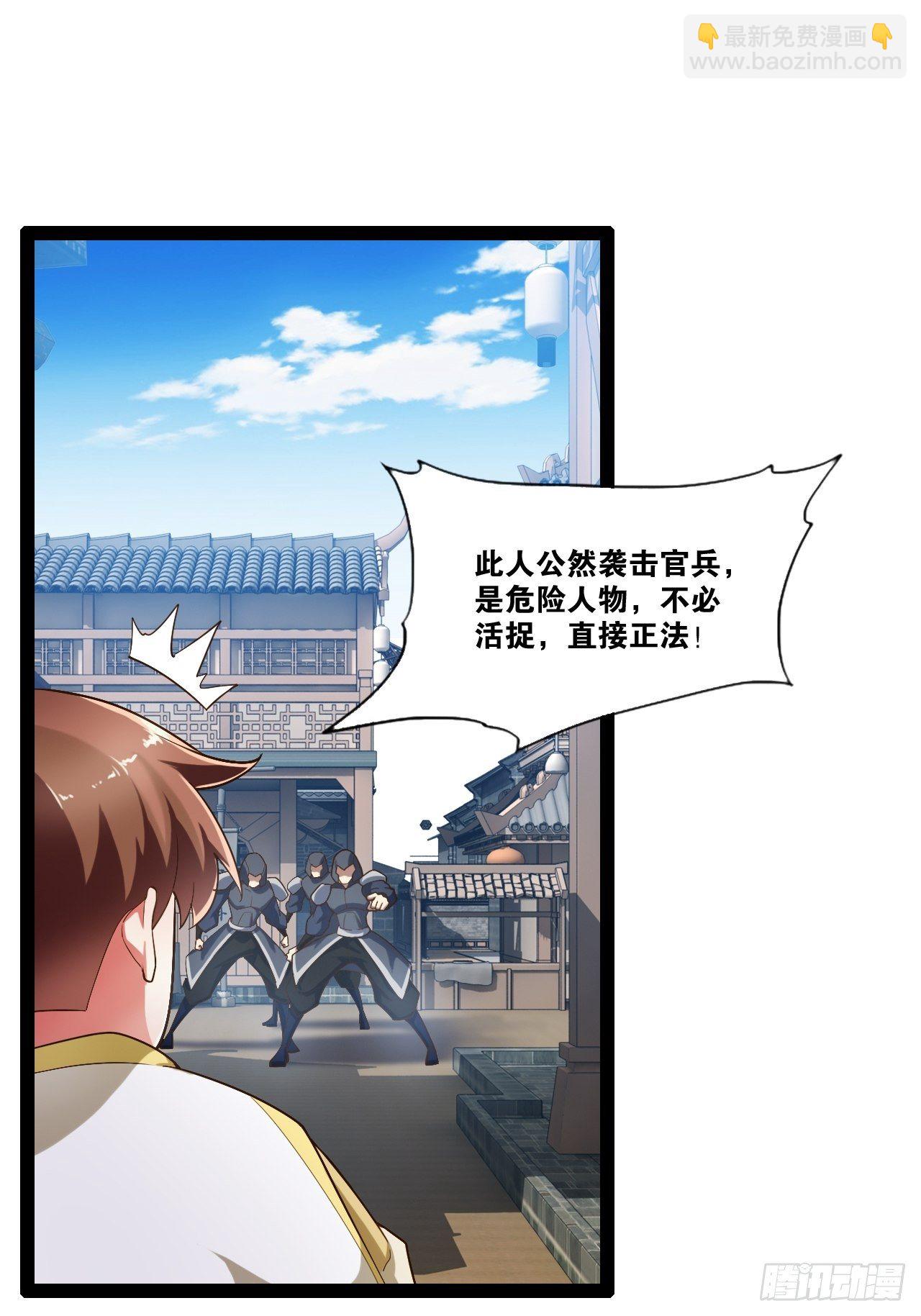 3.青楼开局(1/2)-第4话
