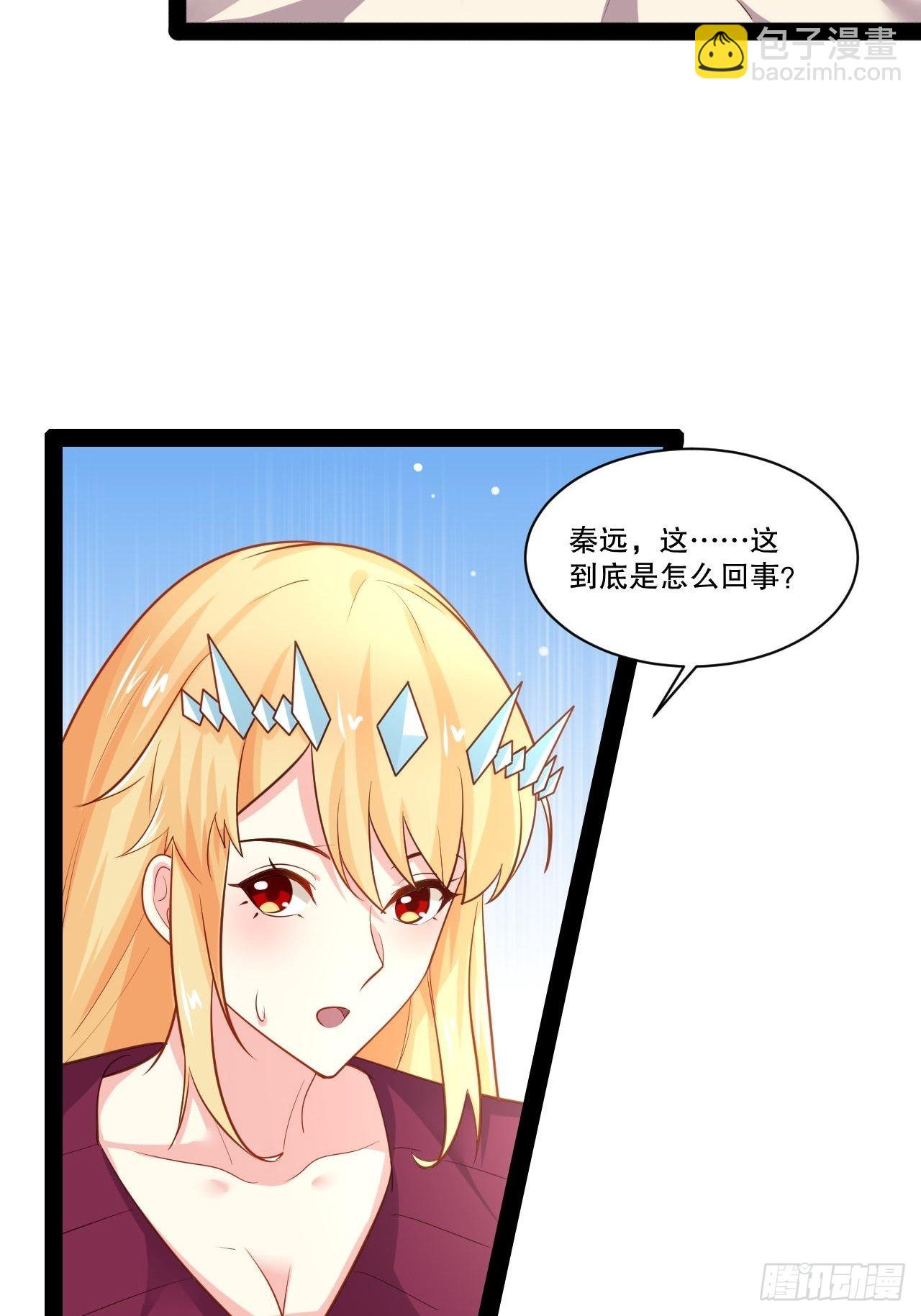 31.夜宿溪木-第32话