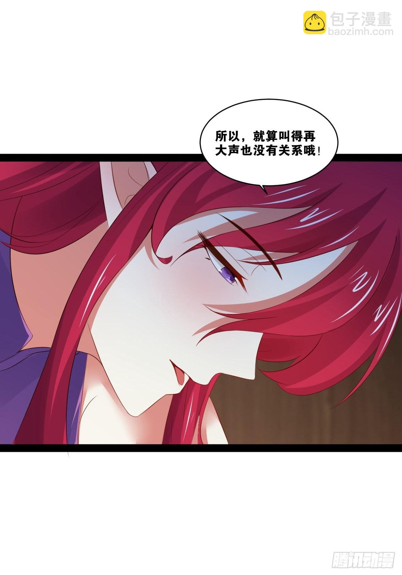 31.夜宿溪木-第32话