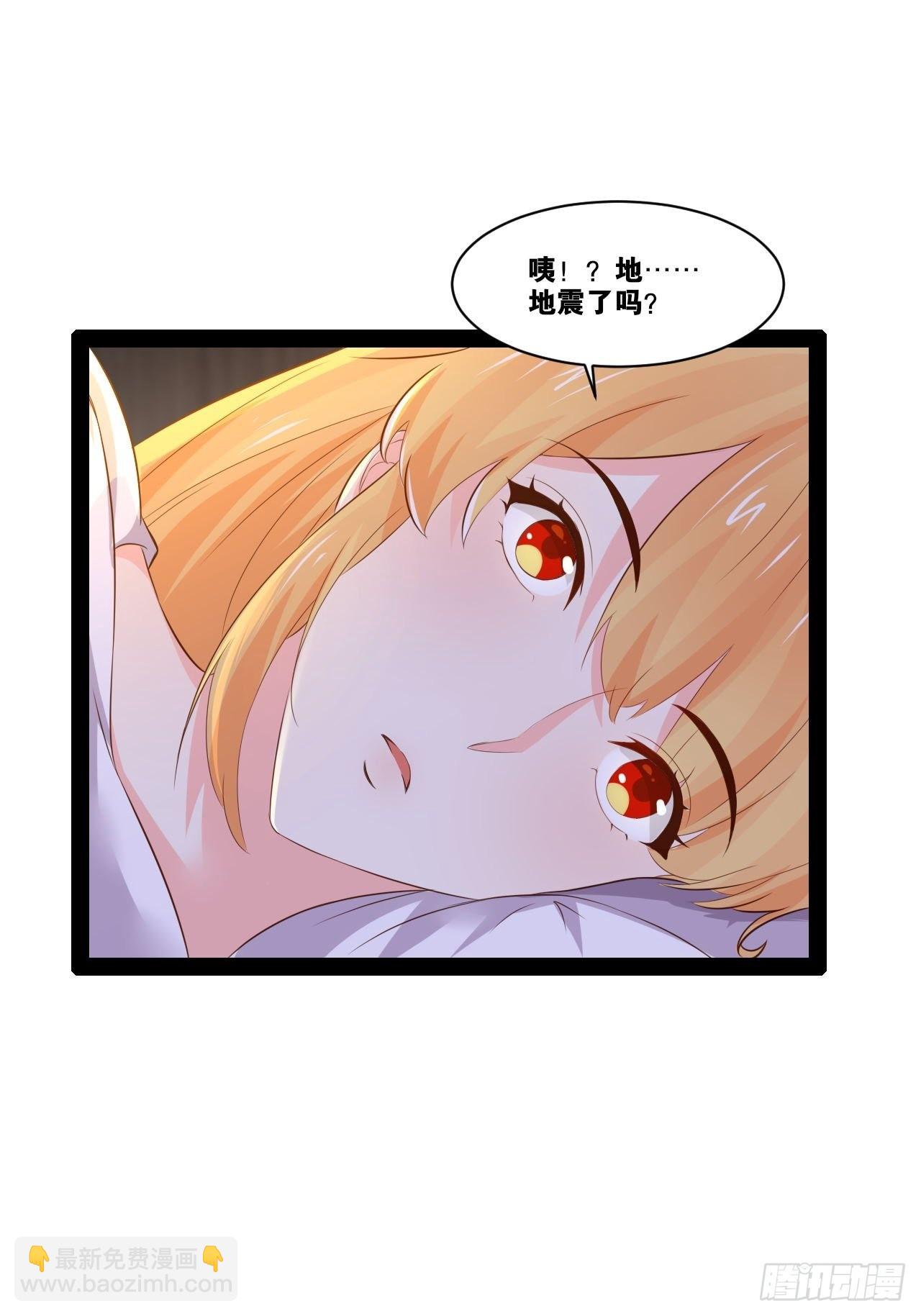 31.夜宿溪木-第32话
