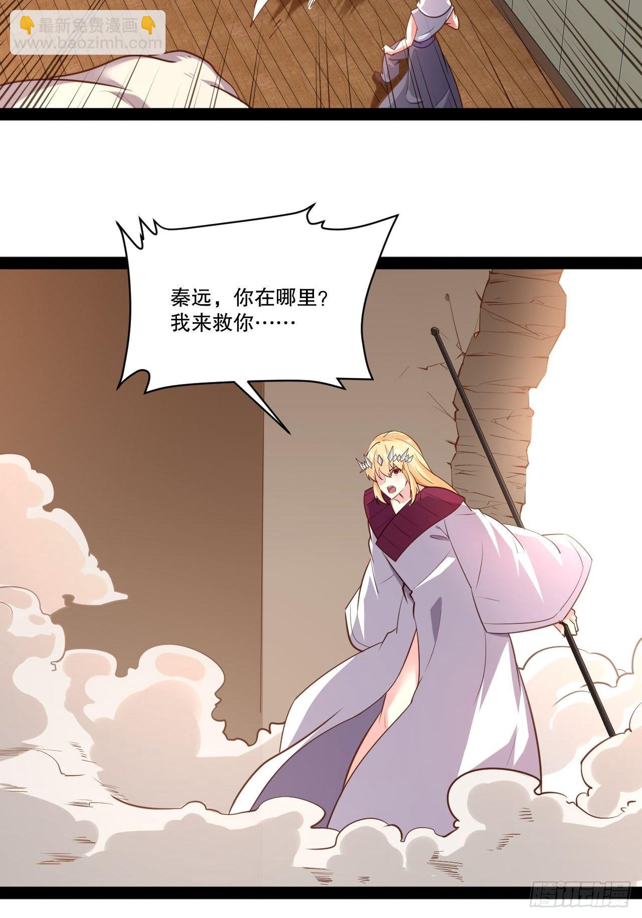 31.夜宿溪木-第32话