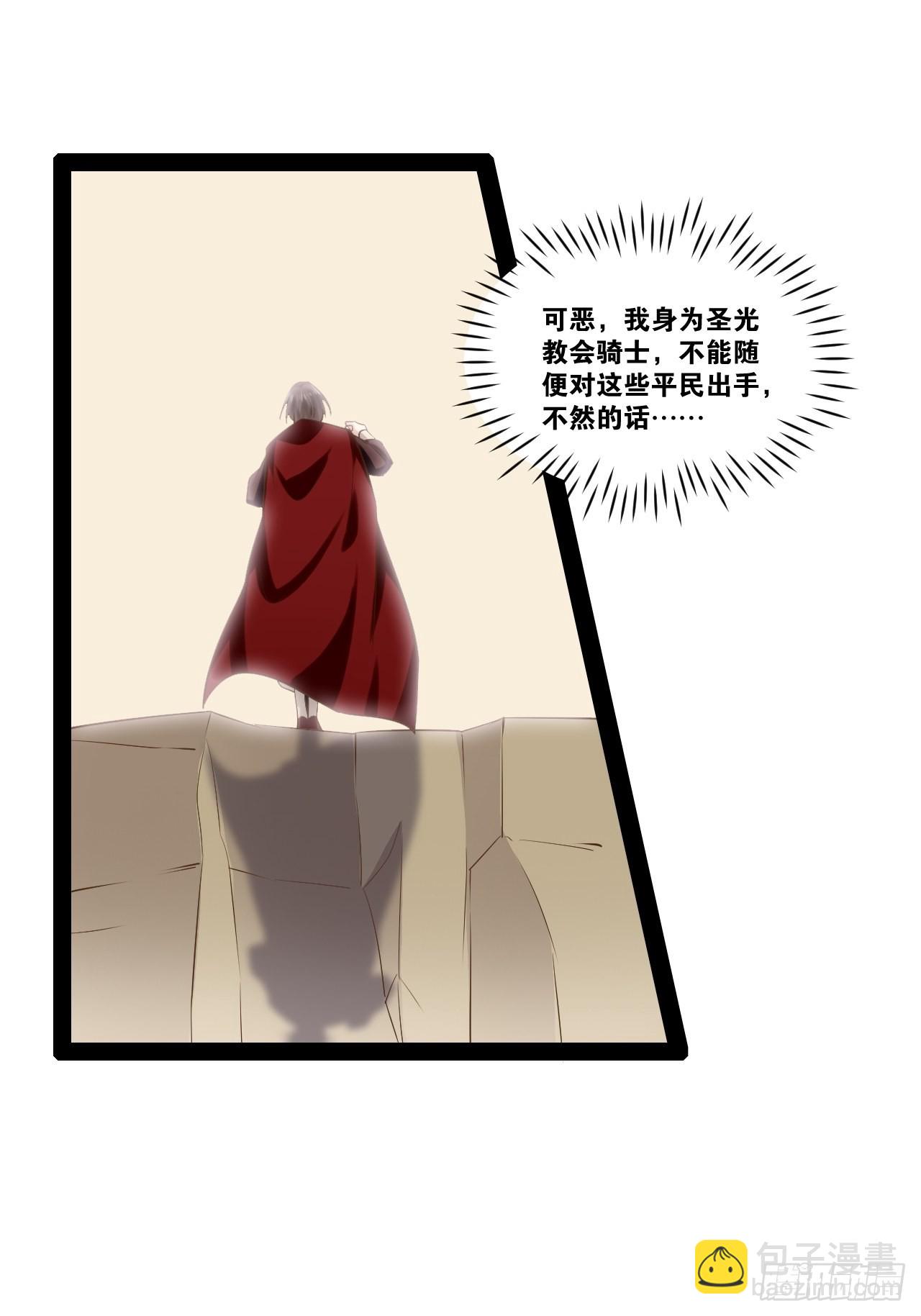 33.鸡债血偿(1/2)-第34话