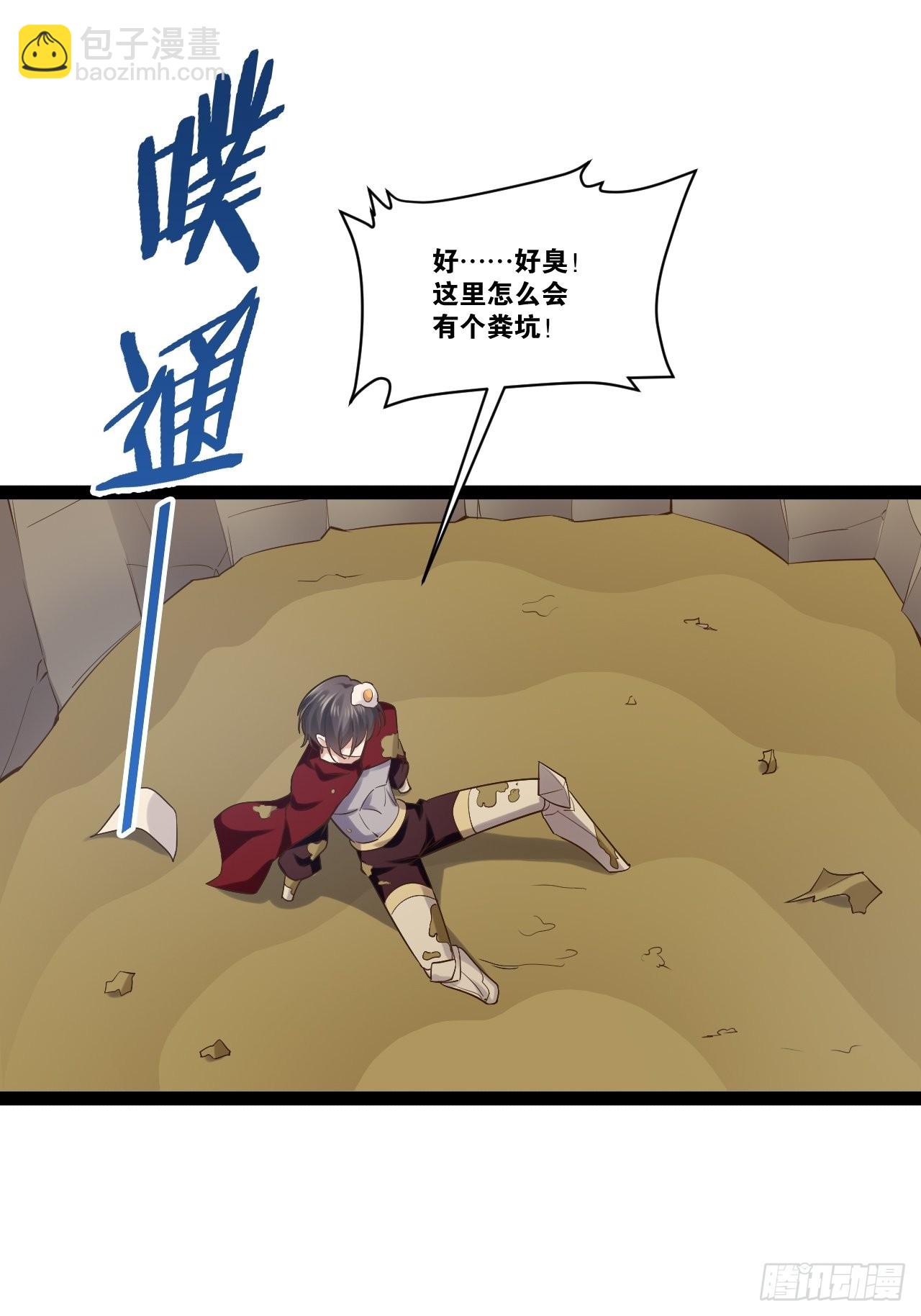 33.鸡债血偿(1/2)-第34话