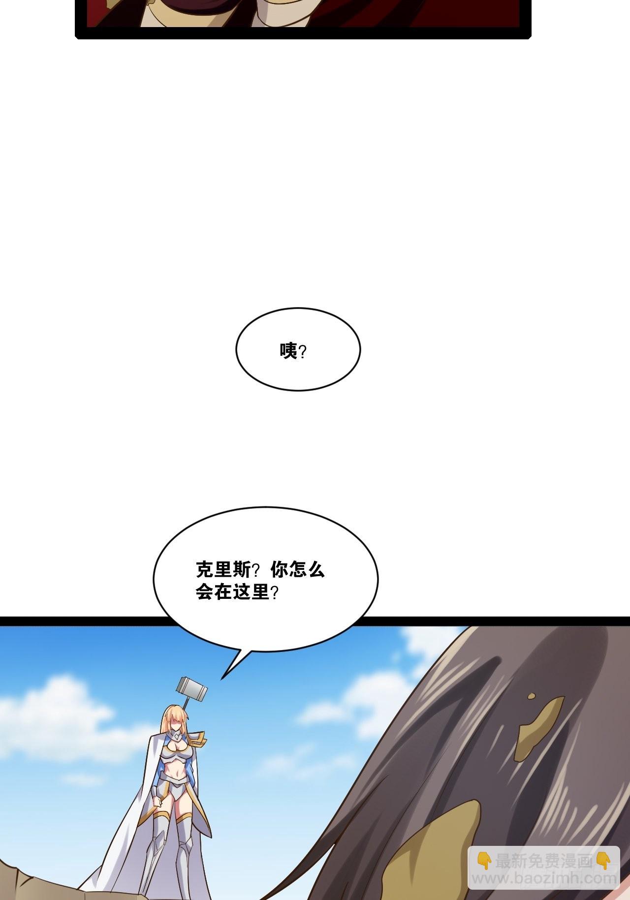 33.鸡债血偿(1/2)-第34话