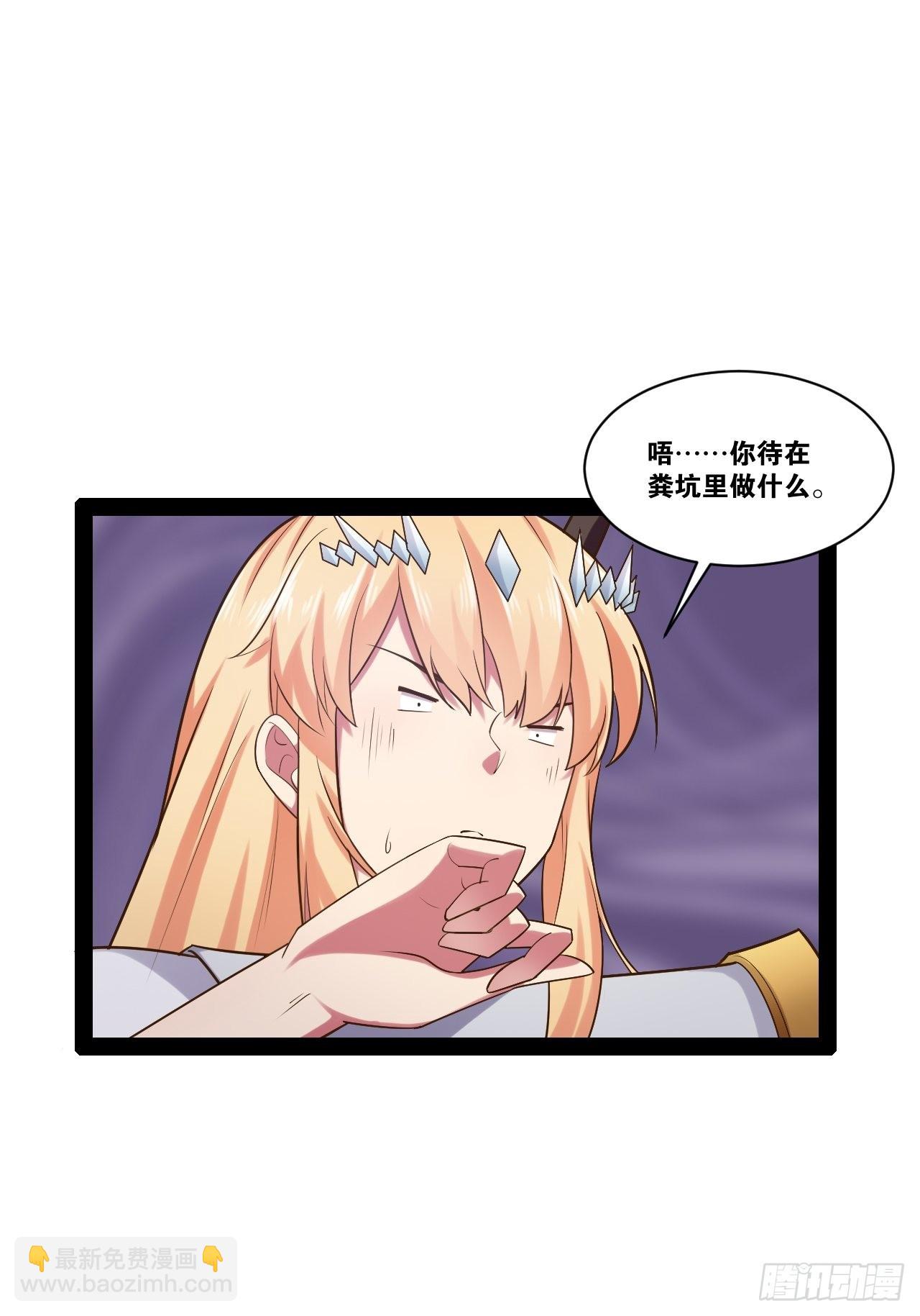 33.鸡债血偿(1/2)-第34话