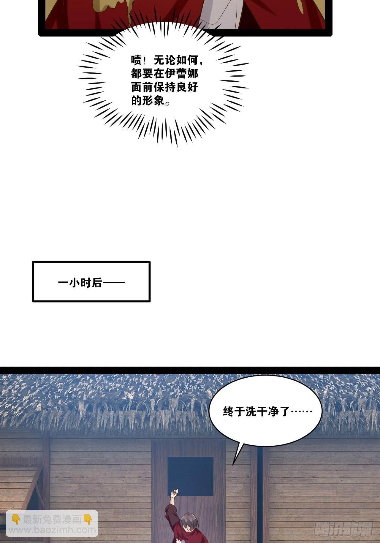 33.鸡债血偿(1/2)-第34话