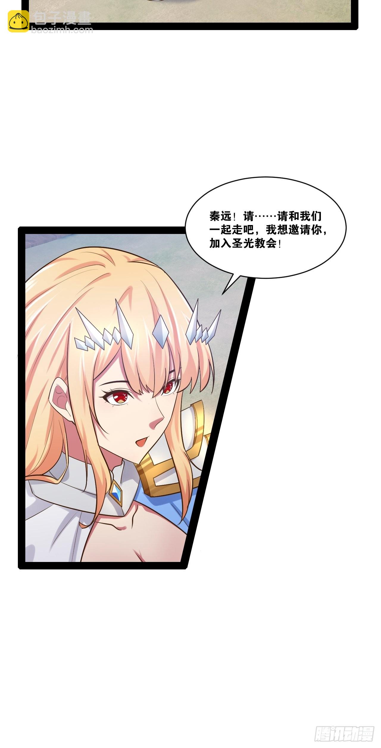 33.鸡债血偿(1/2)-第34话