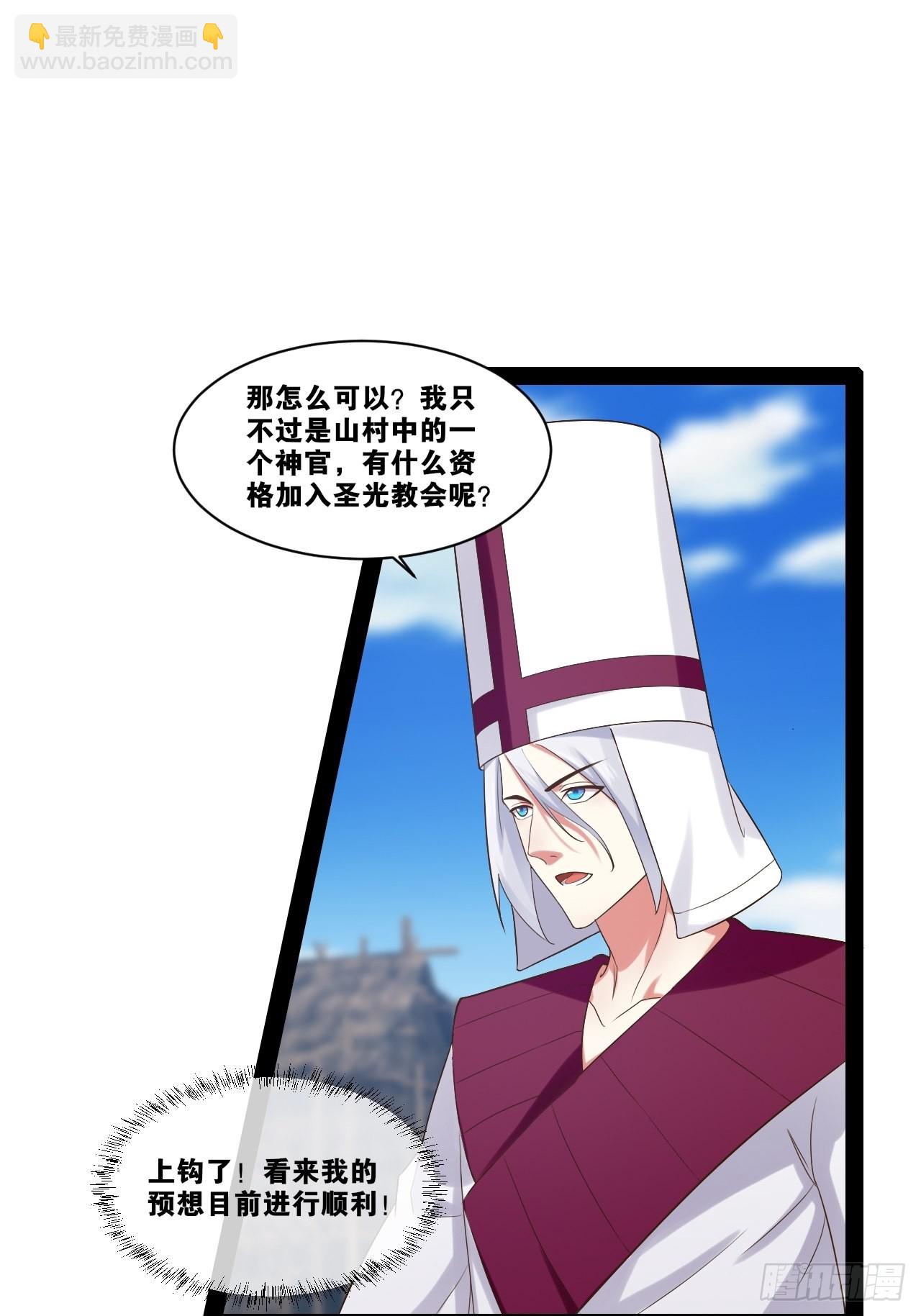33.鸡债血偿(1/2)-第34话