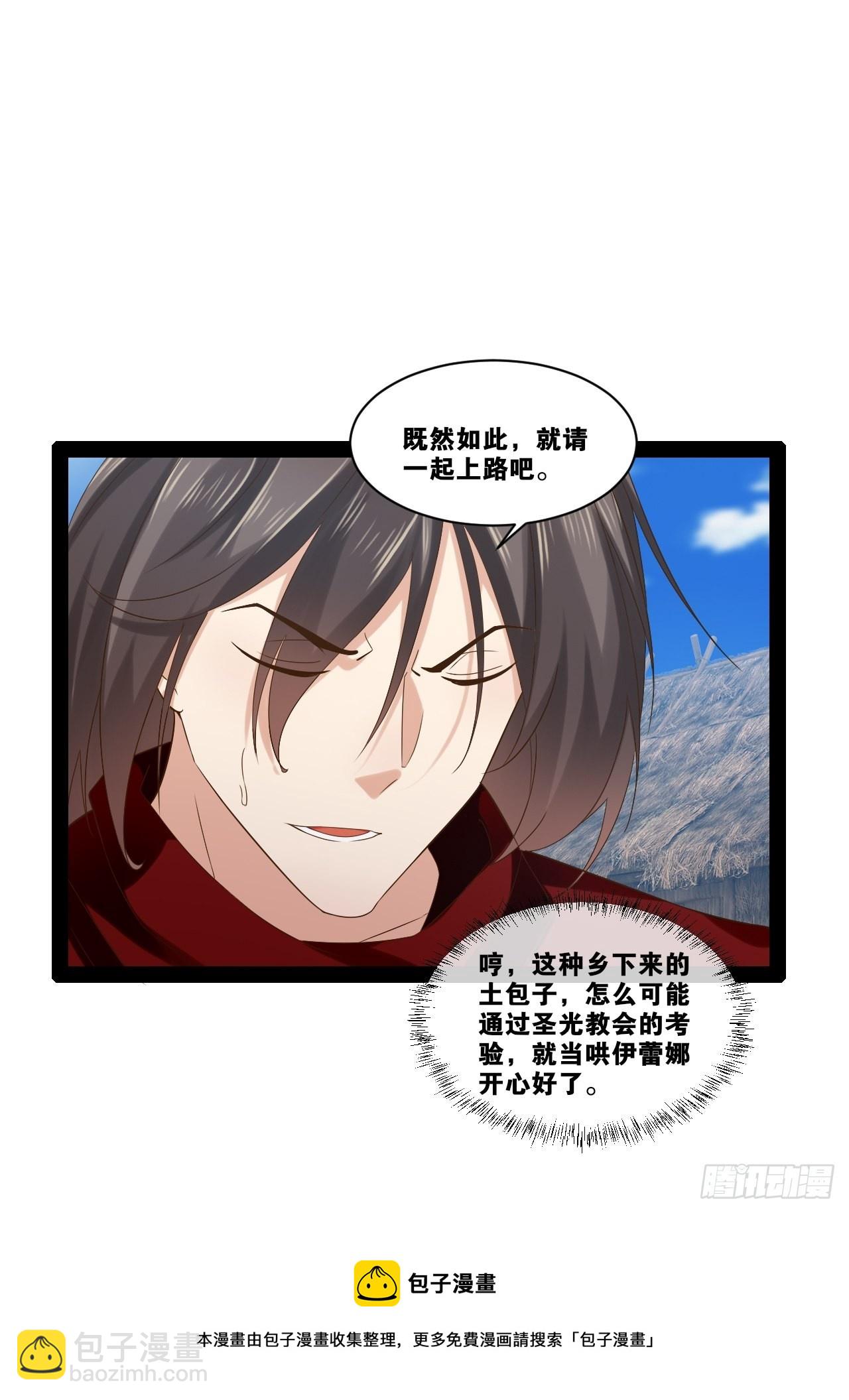 33.鸡债血偿(1/2)-第34话