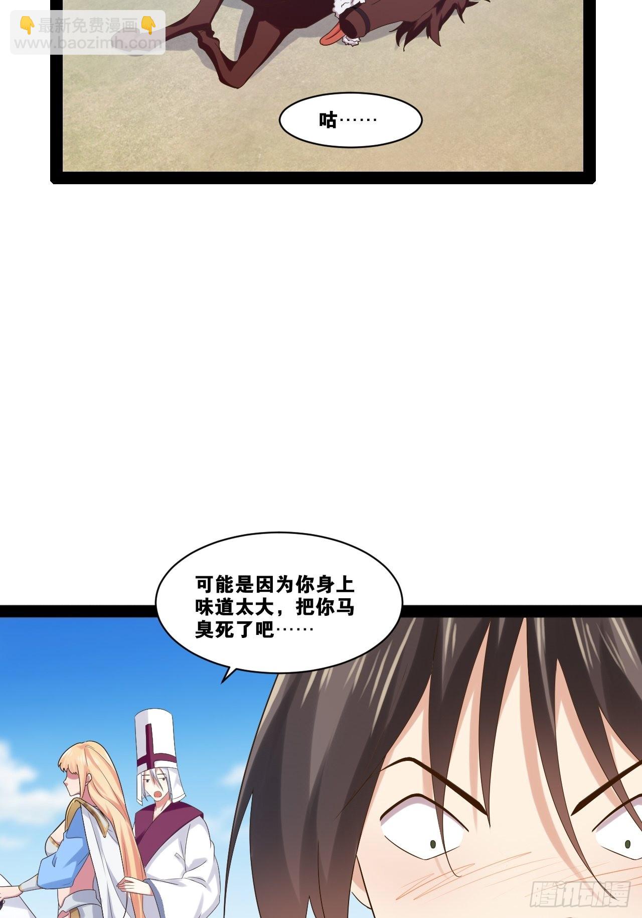 33.鸡债血偿(1/2)-第34话