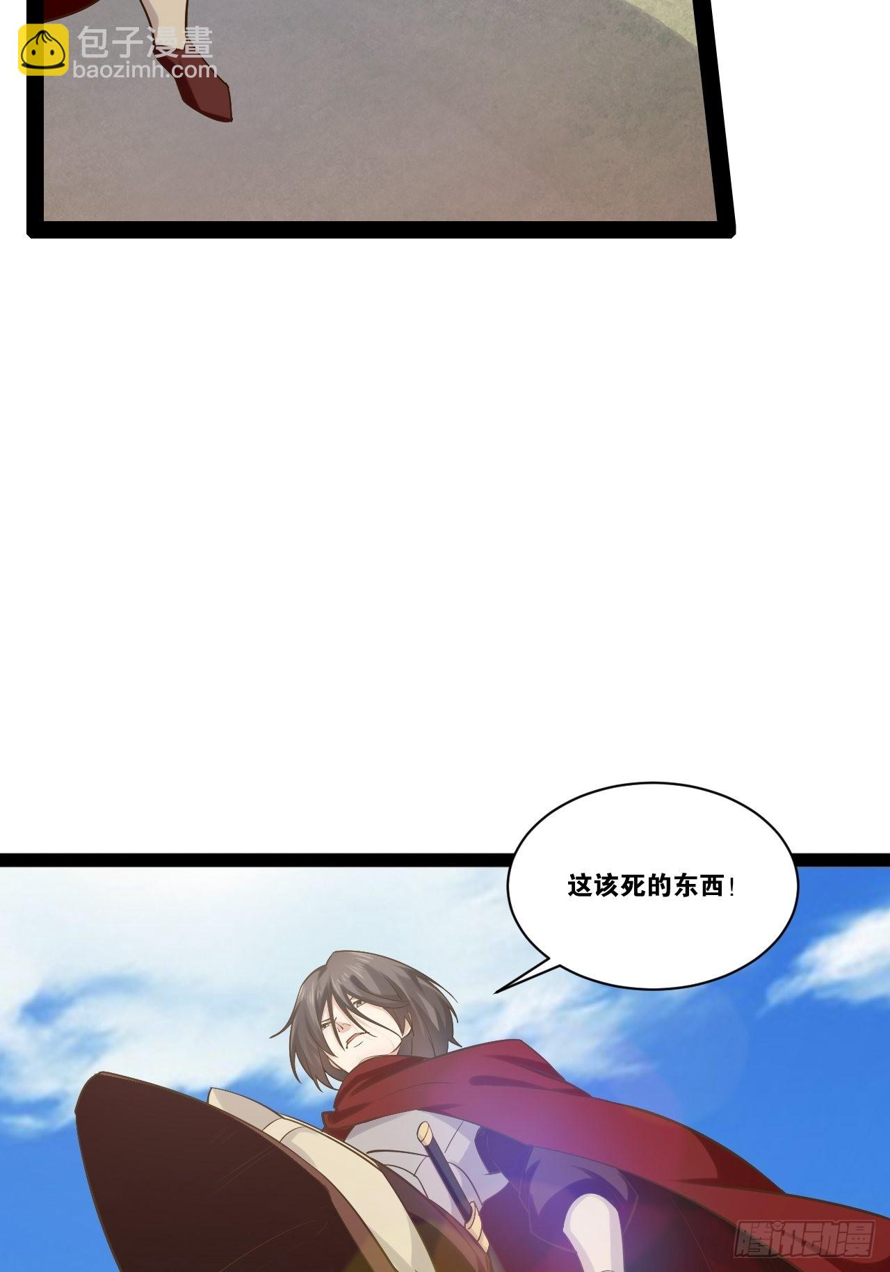 33.鸡债血偿(1/2)-第34话