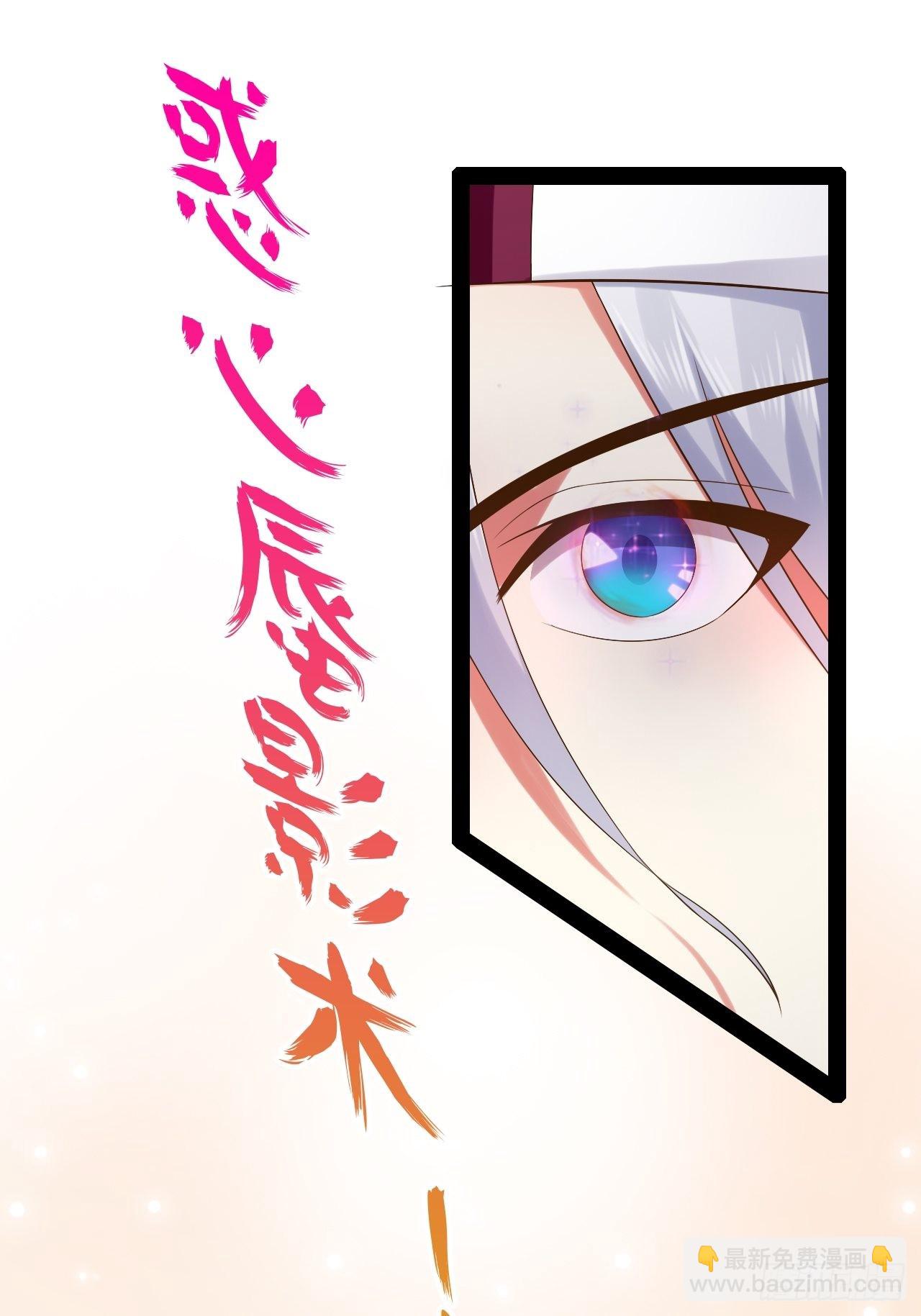 33.鸡债血偿(1/2)-第34话