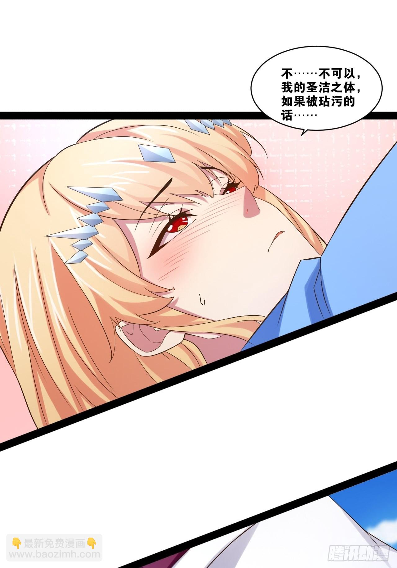 33.鸡债血偿(1/2)-第34话
