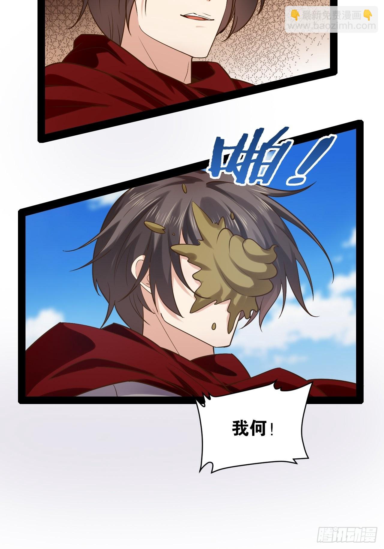 33.鸡债血偿(1/2)-第34话