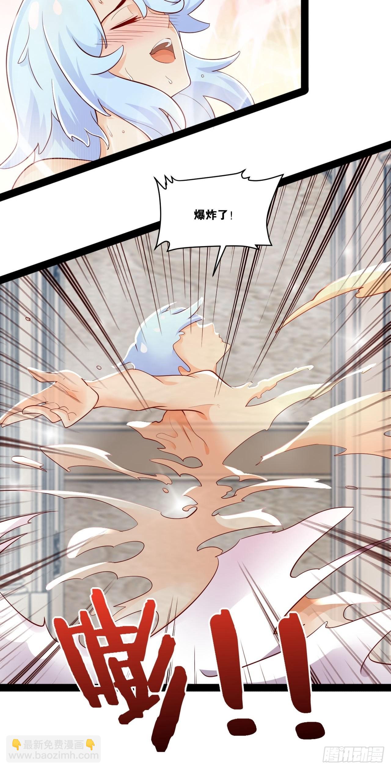 35.史莱姆浴(1/2)-第36话