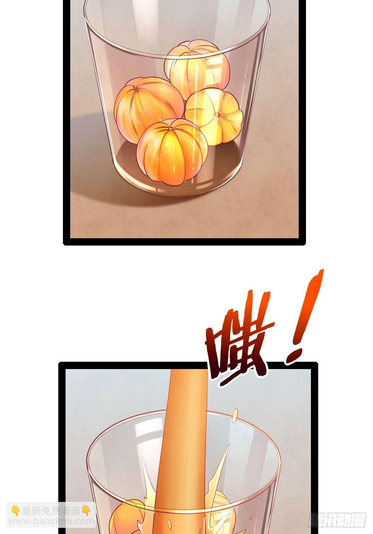 35.史莱姆浴(1/2)-第36话