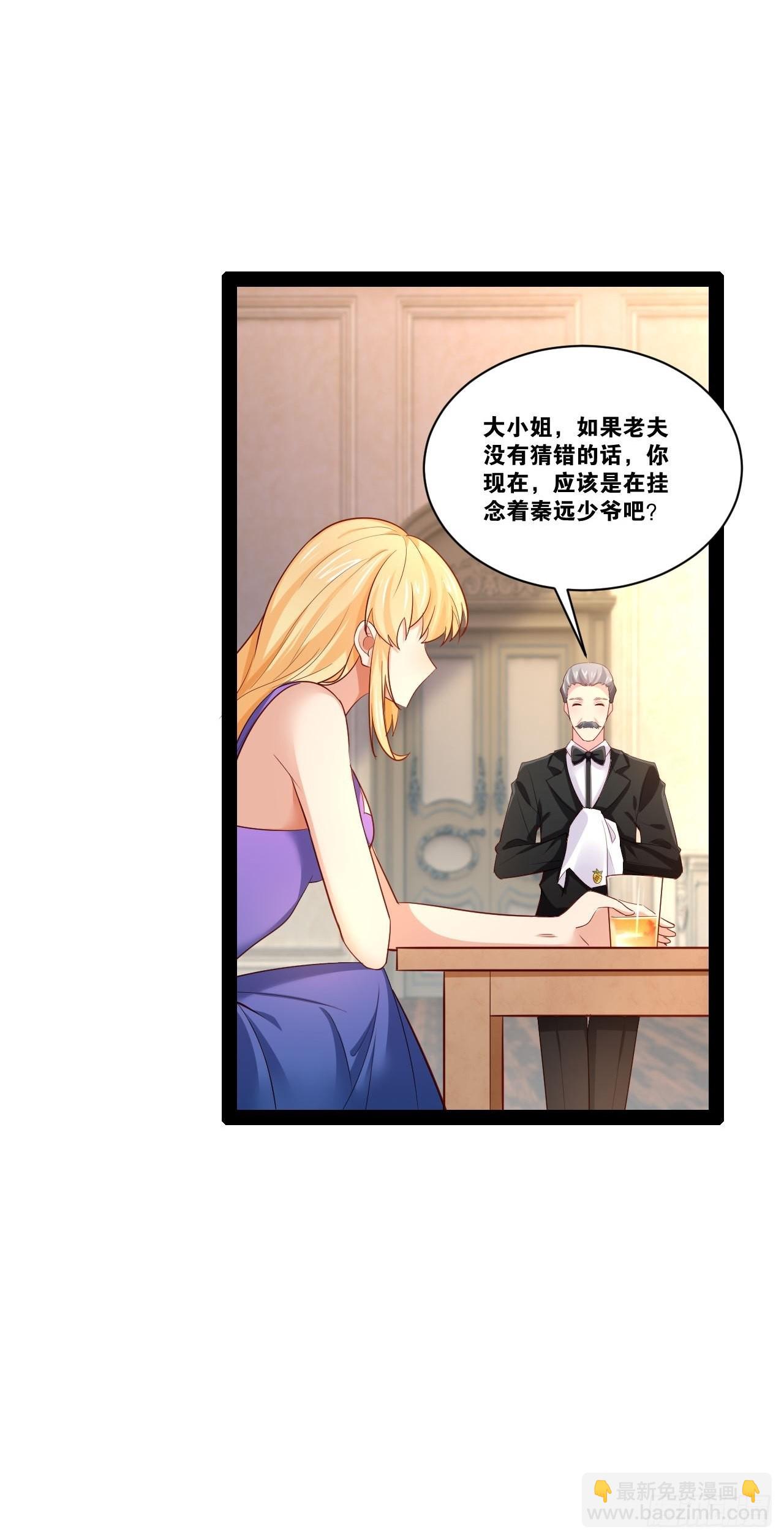 35.史莱姆浴(1/2)-第36话