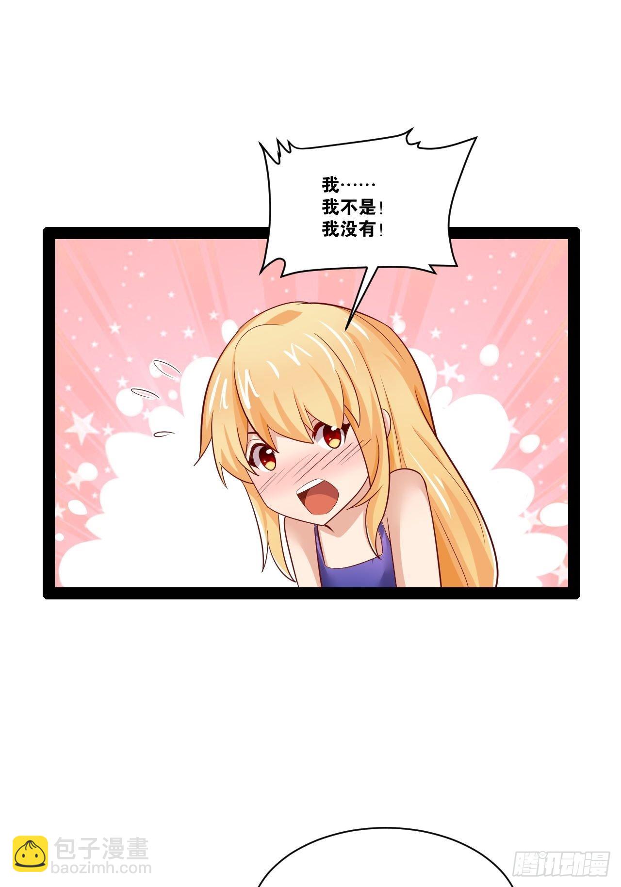 35.史莱姆浴(1/2)-第36话