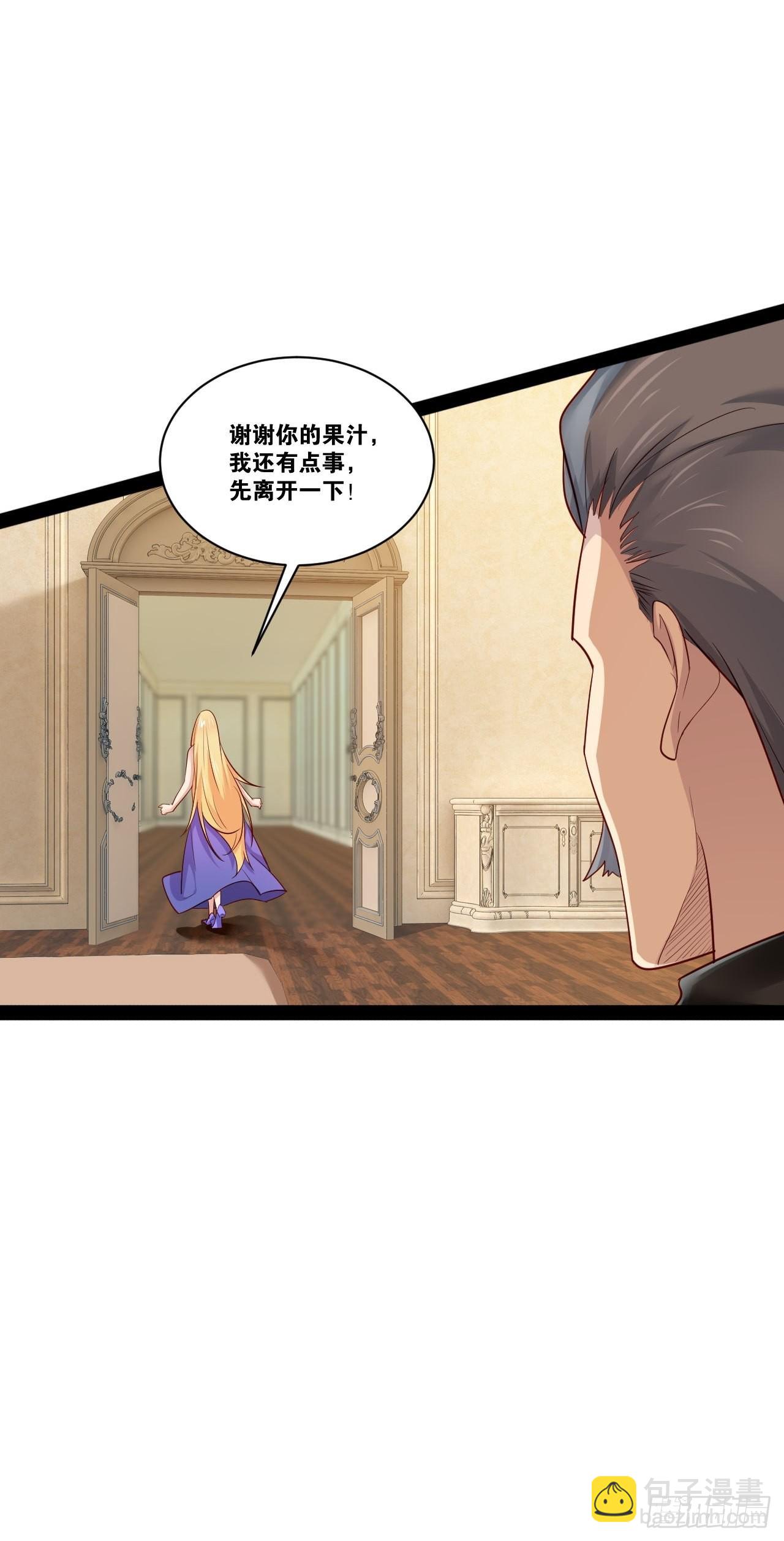 35.史莱姆浴(1/2)-第36话