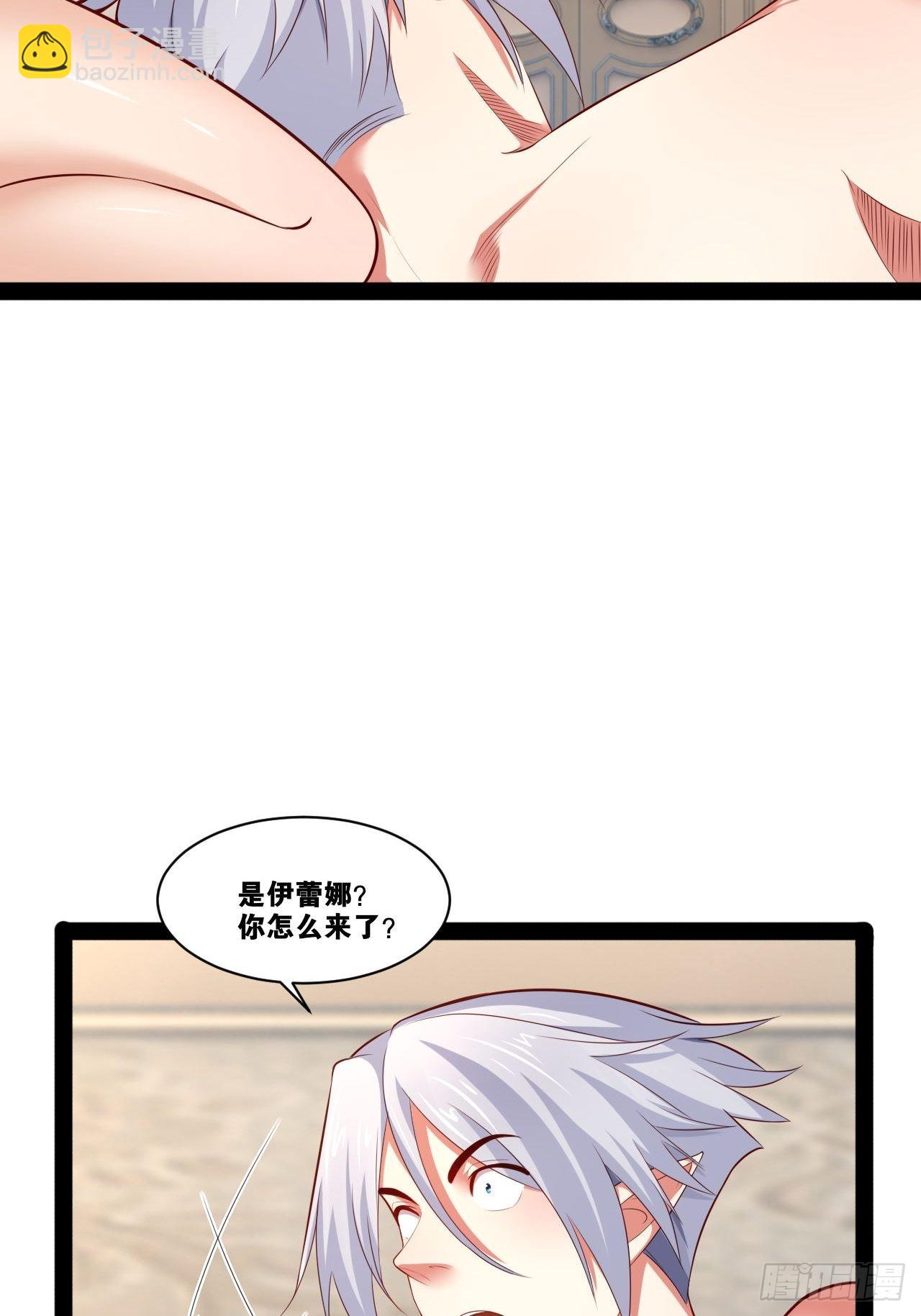35.史莱姆浴(1/2)-第36话