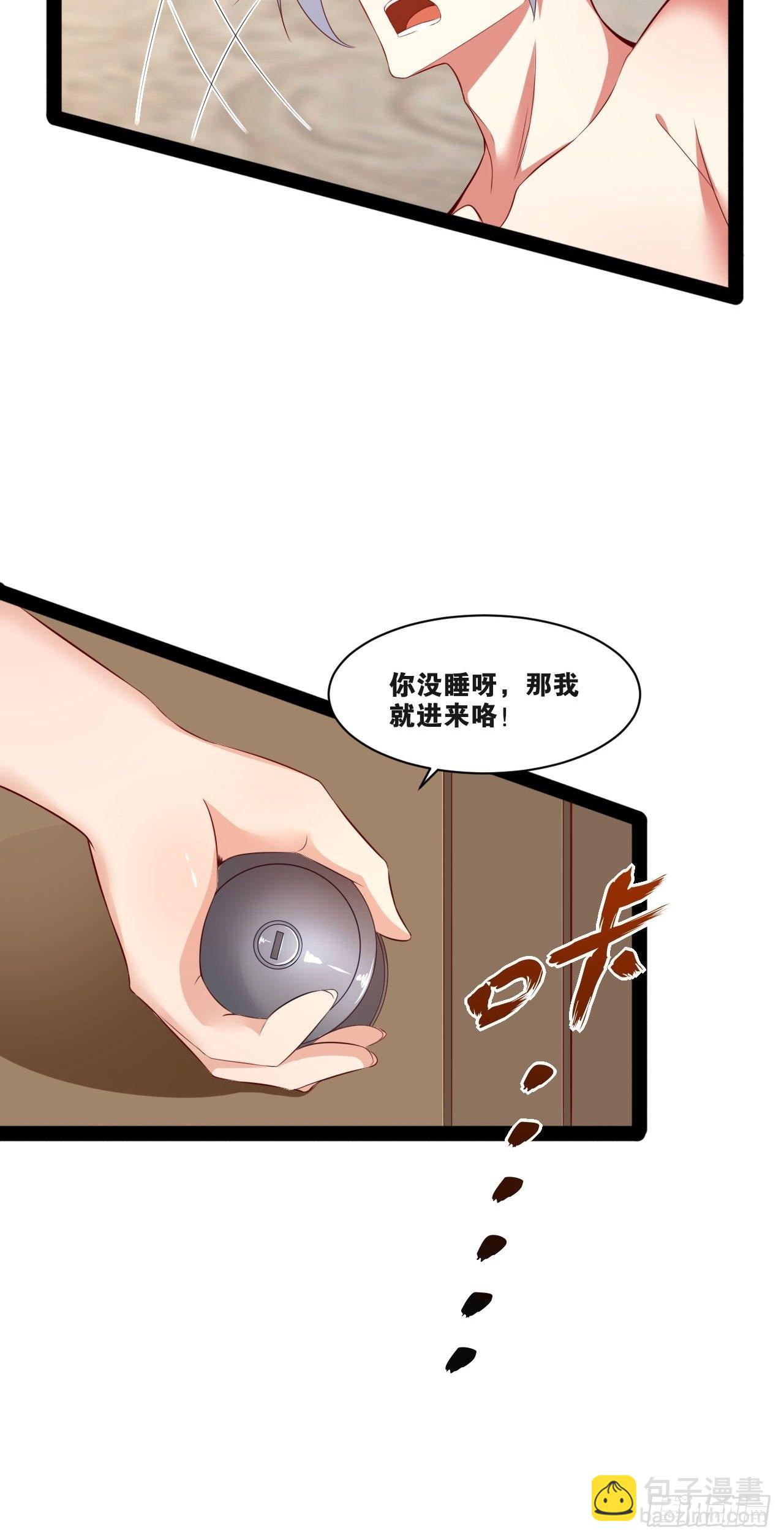 35.史莱姆浴(1/2)-第36话