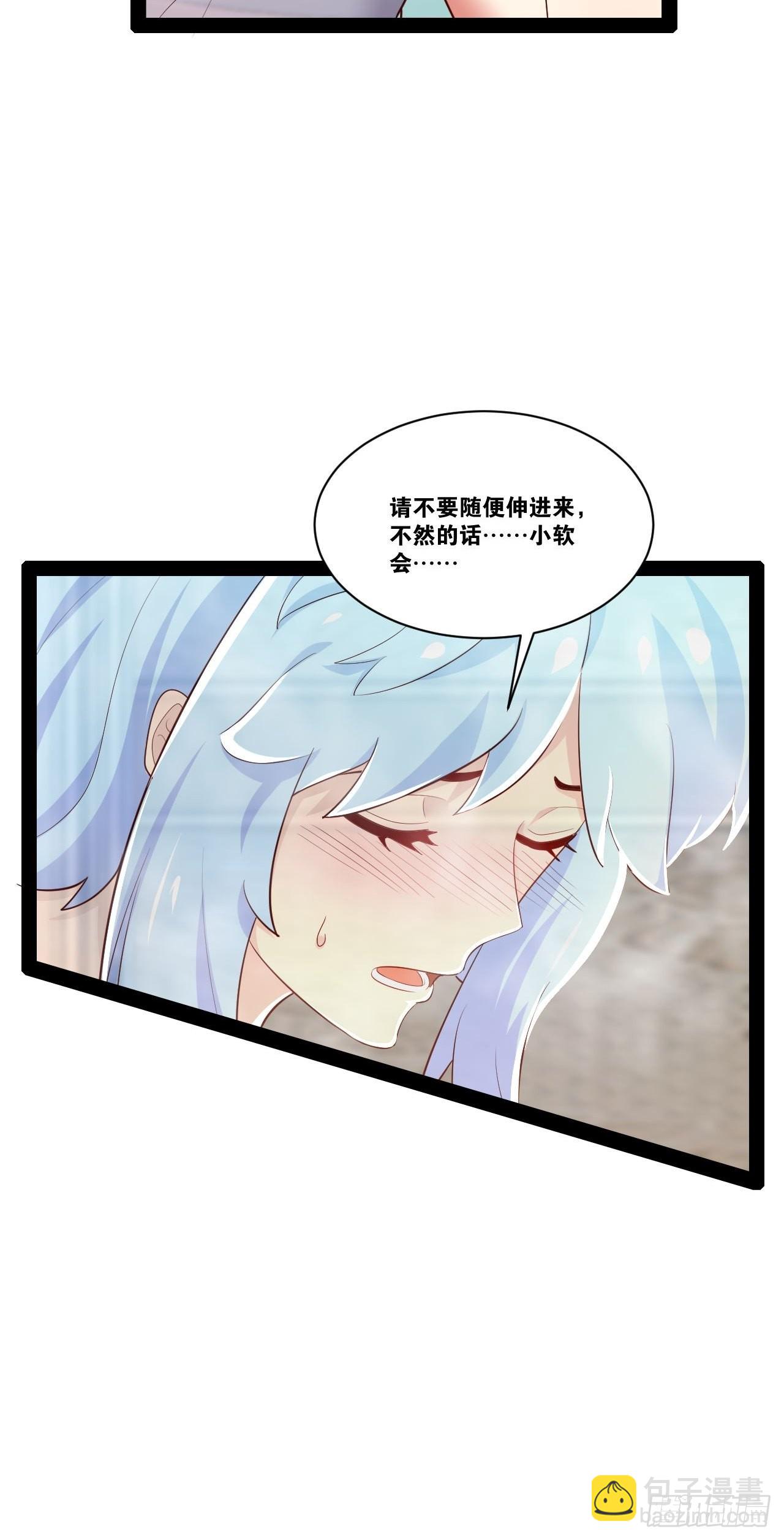 35.史莱姆浴(1/2)-第36话
