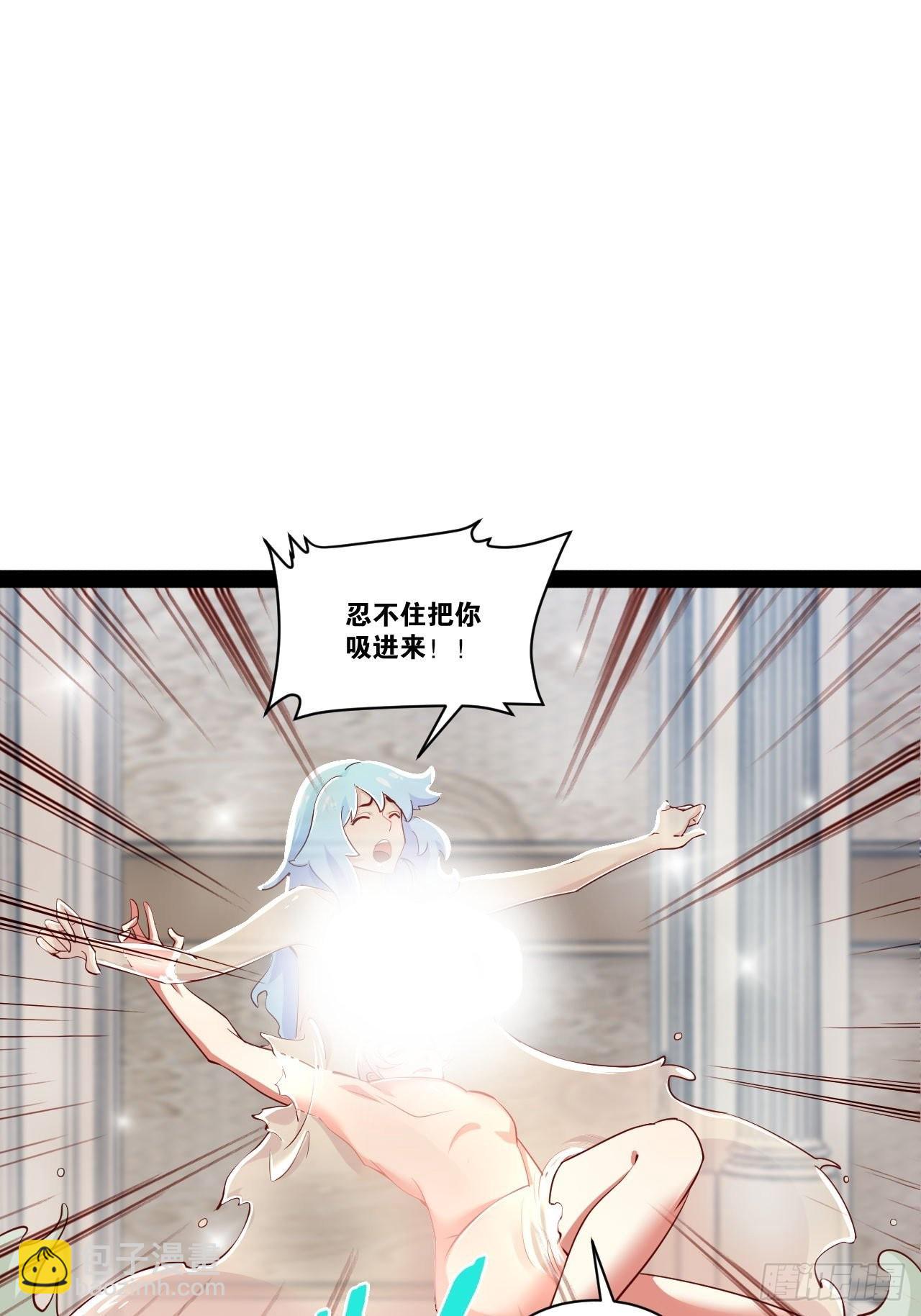 35.史莱姆浴(1/2)-第36话