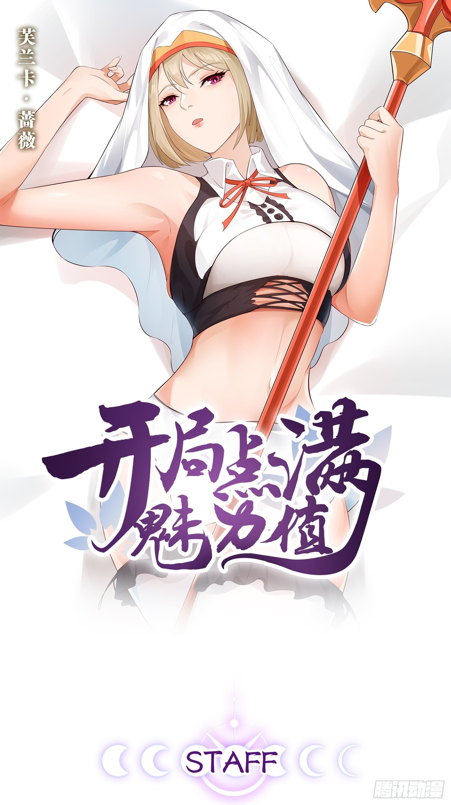 37.夜店之王(1/2)-第38话
