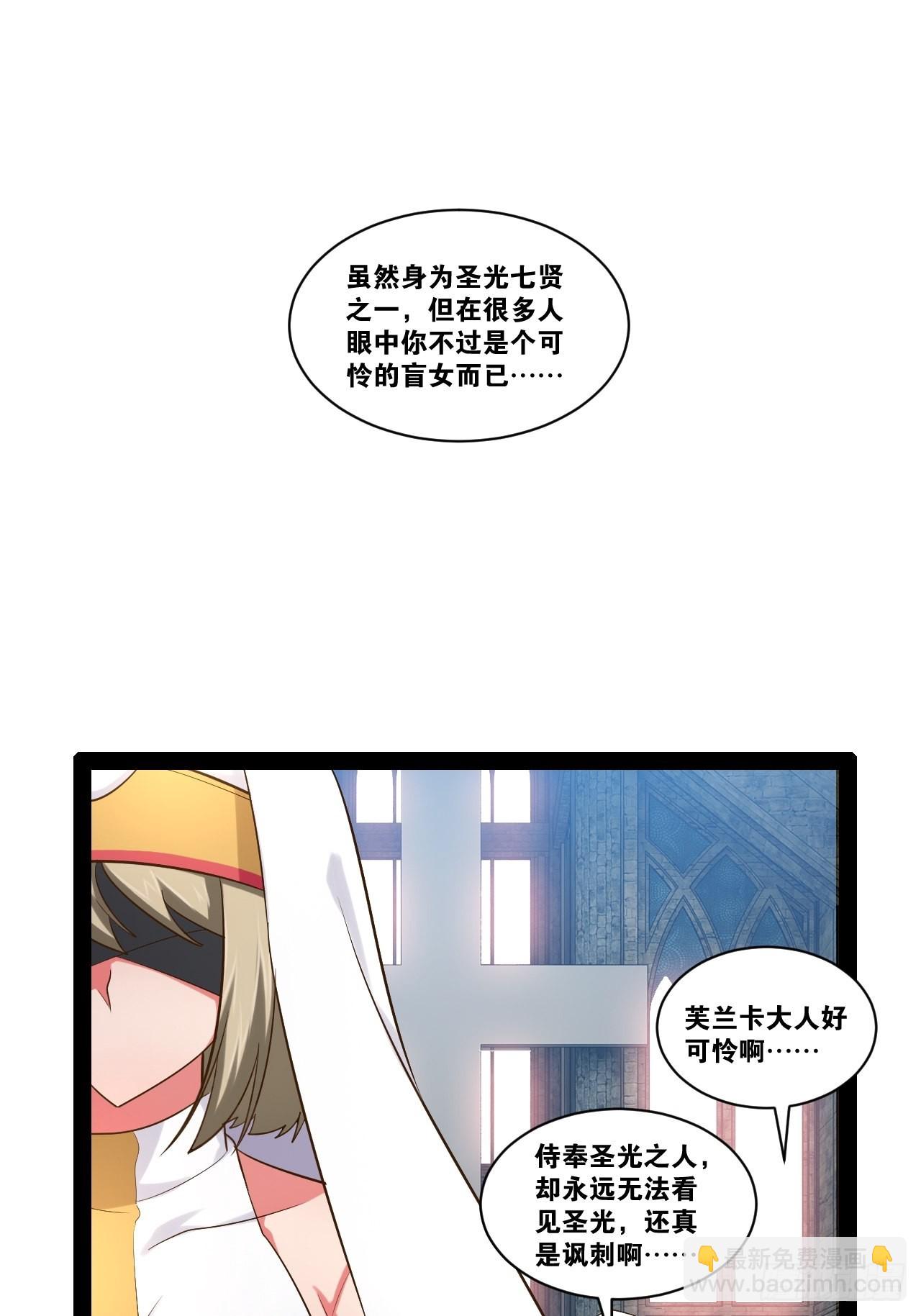 37.夜店之王(1/2)-第38话