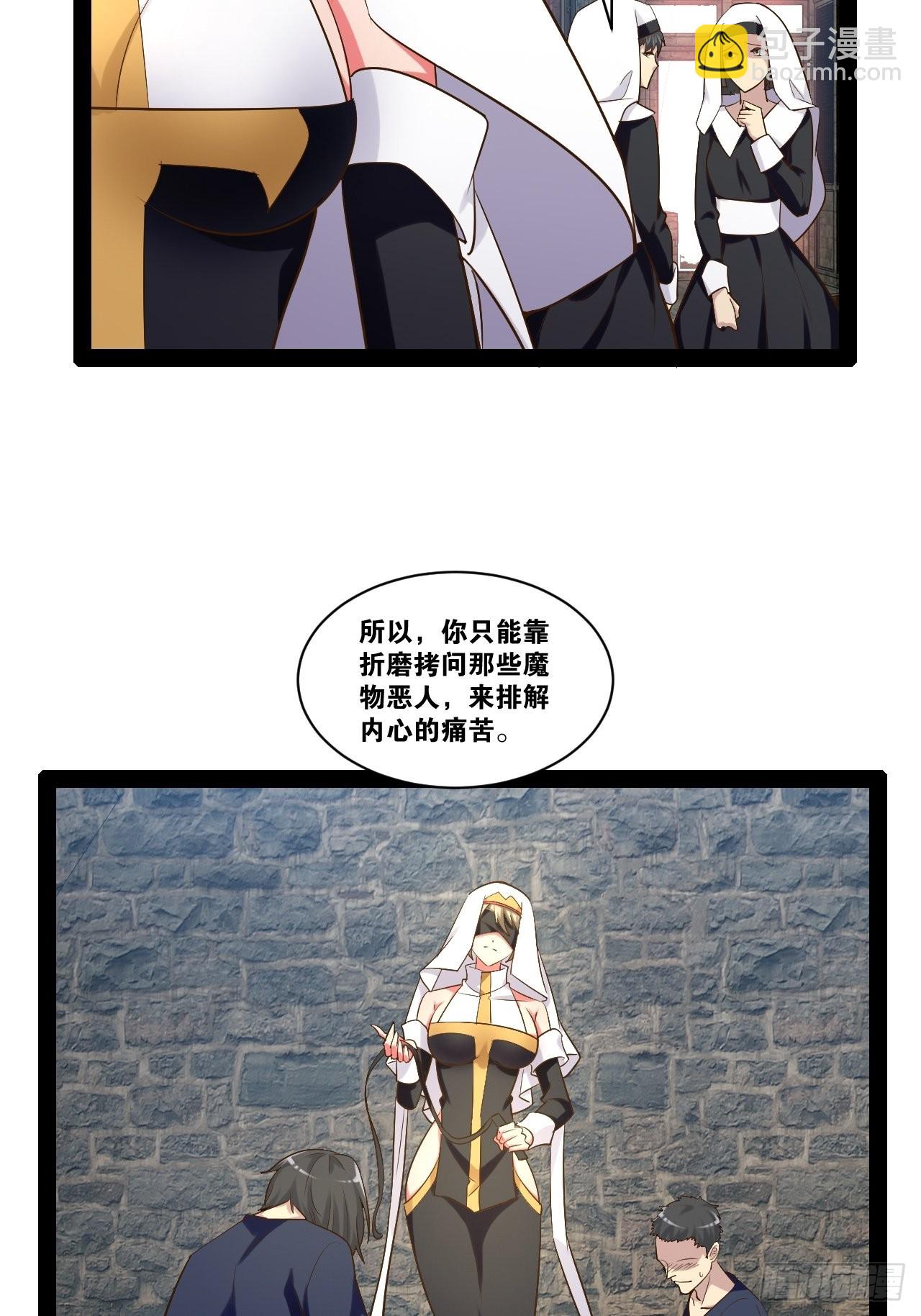 37.夜店之王(1/2)-第38话