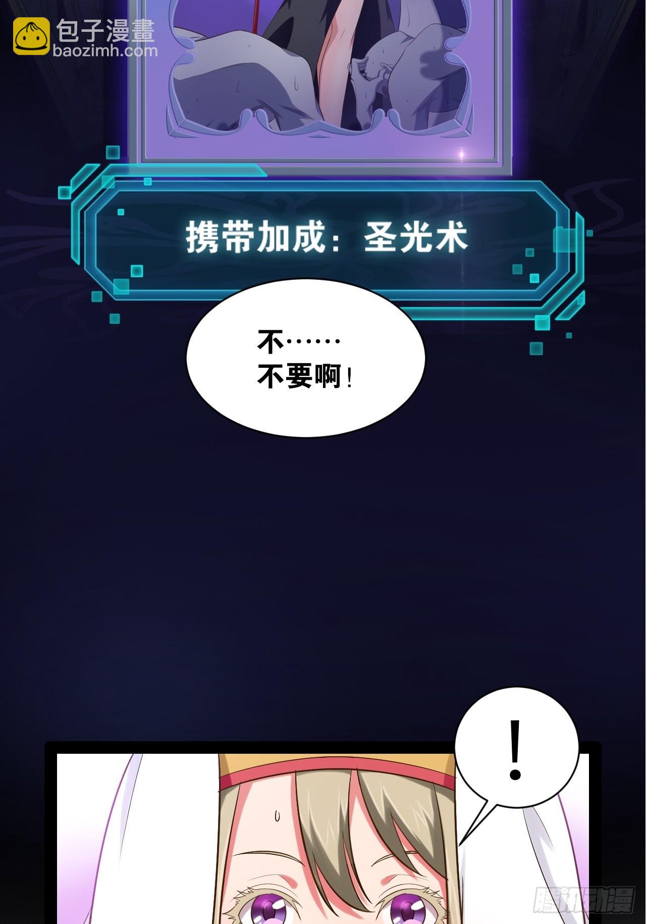 37.夜店之王(1/2)-第38话
