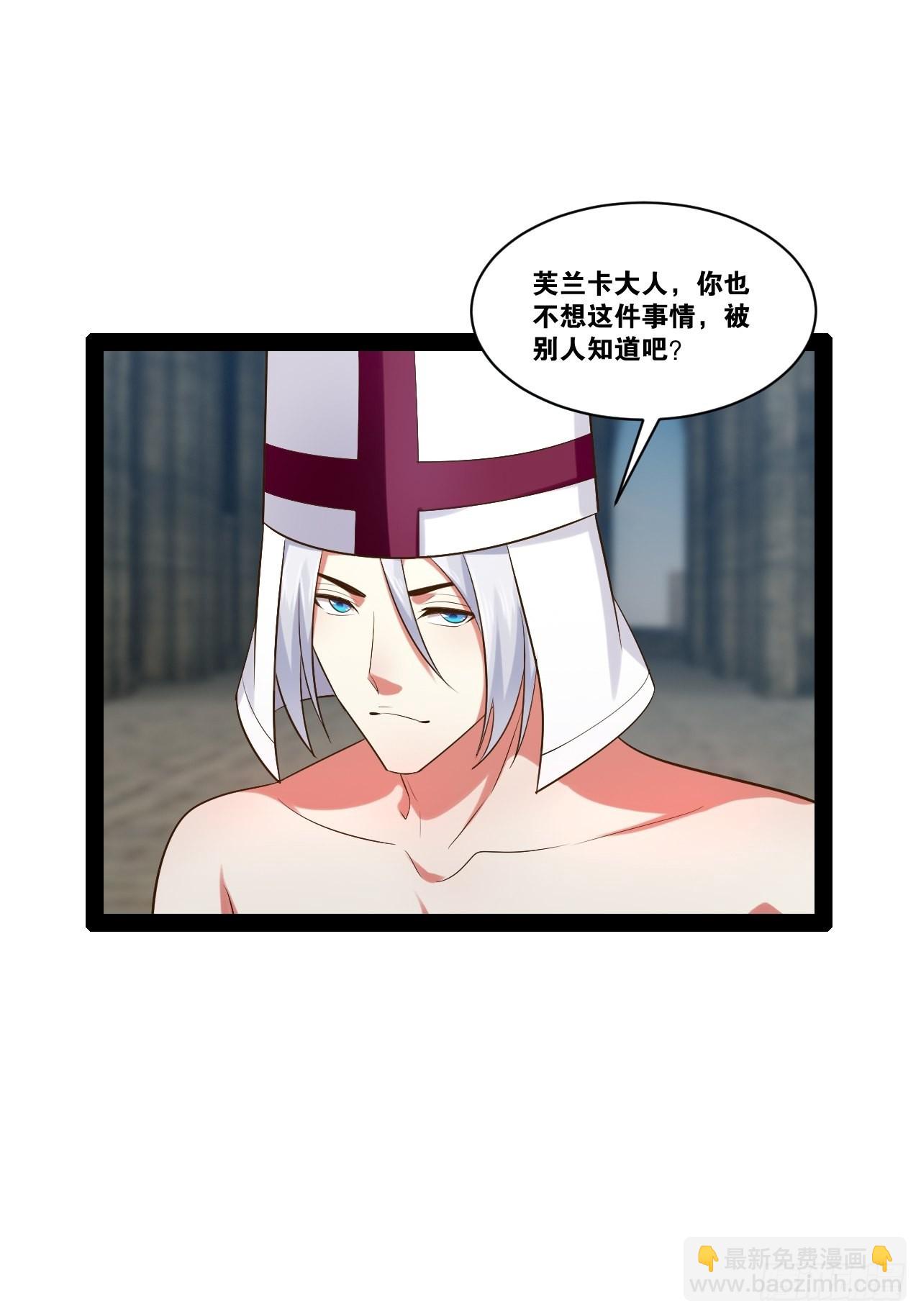 37.夜店之王(1/2)-第38话