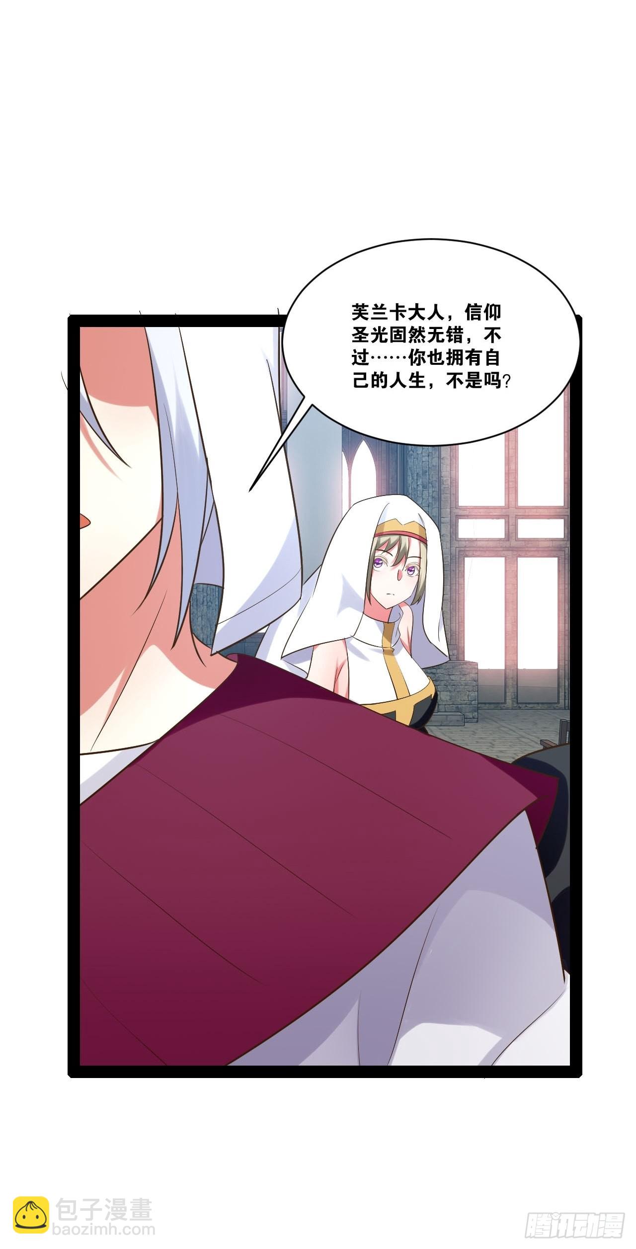 37.夜店之王(1/2)-第38话