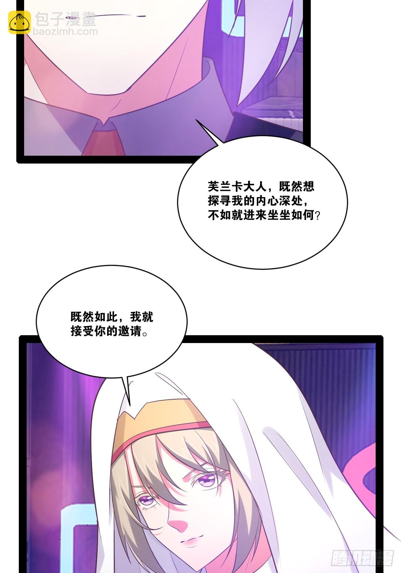 37.夜店之王(1/2)-第38话