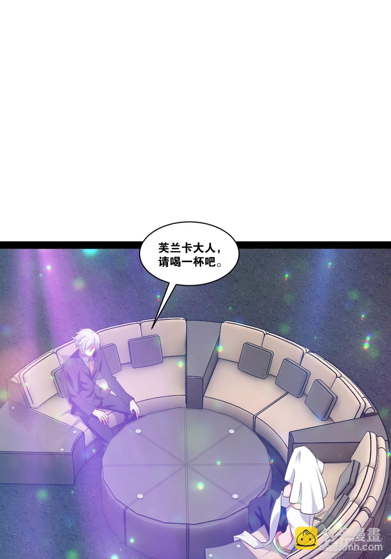 37.夜店之王(1/2)-第38话