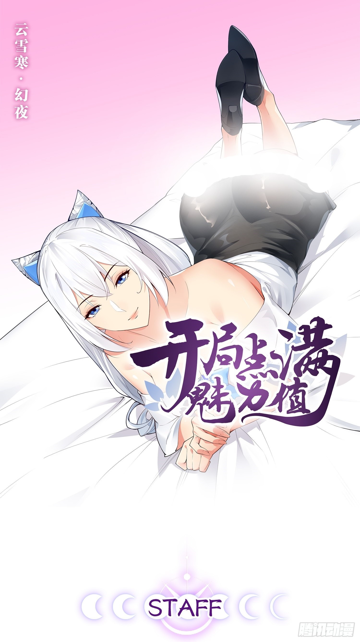 39.我的回合(1/2)-第40话