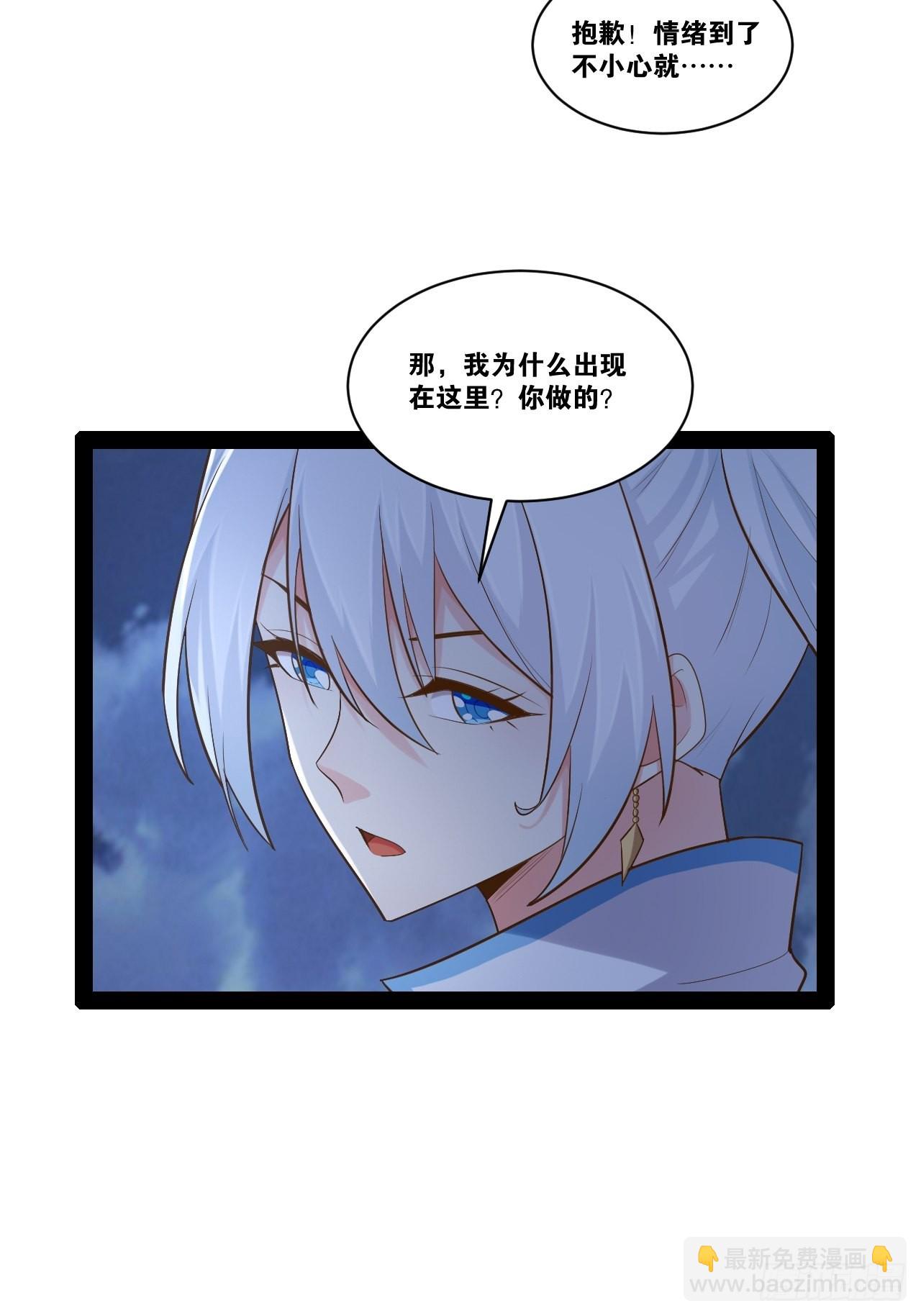 39.我的回合(1/2)-第40话