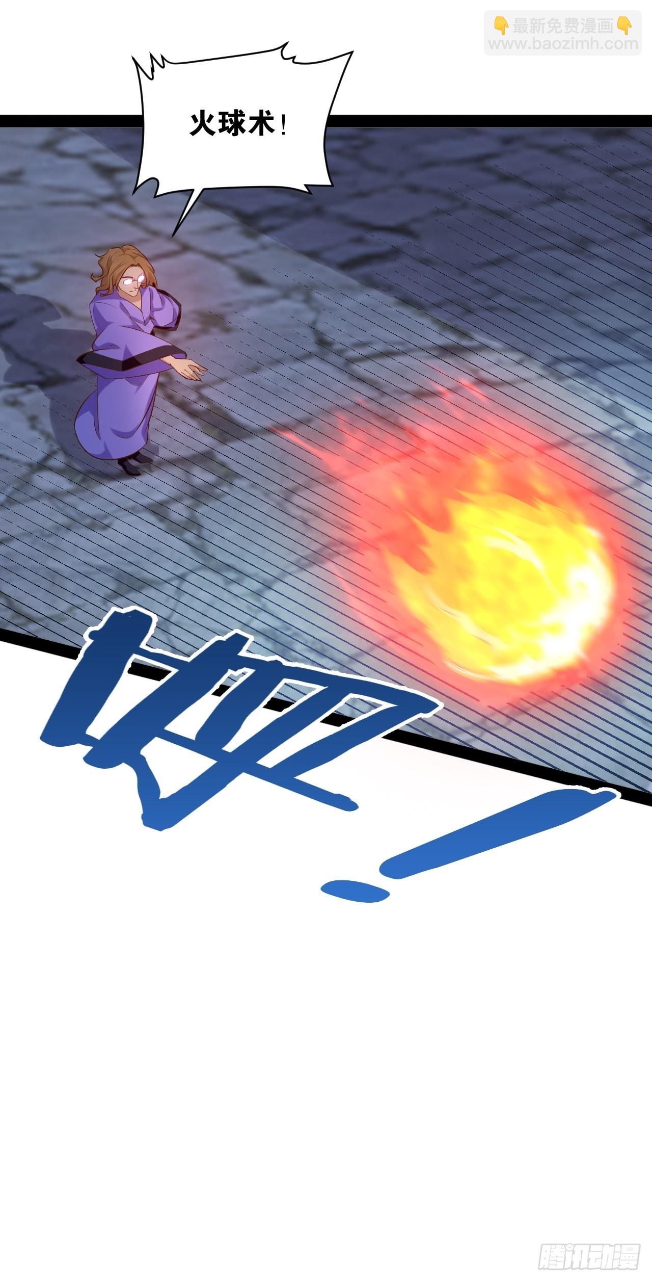 39.我的回合(1/2)-第40话