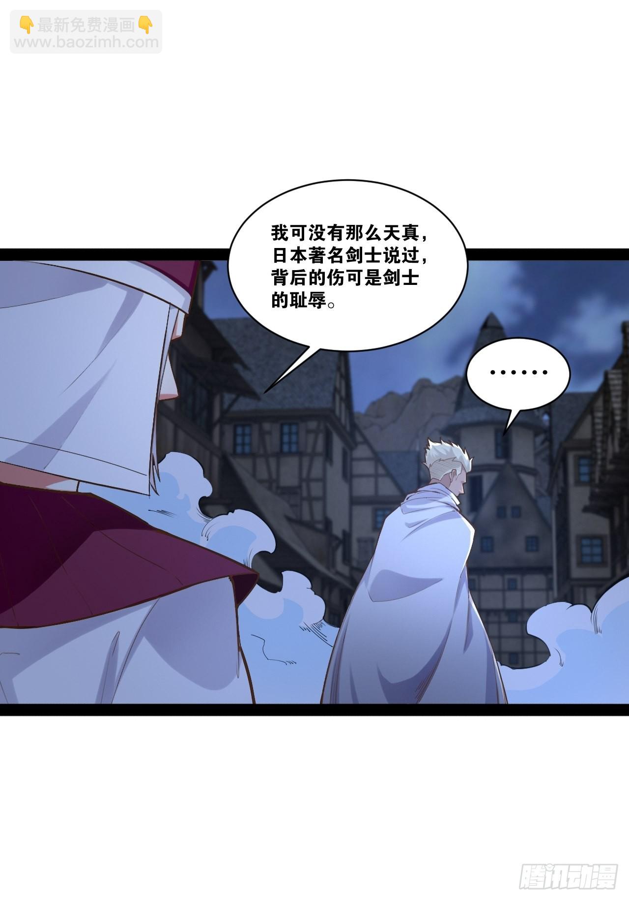 39.我的回合(1/2)-第40话