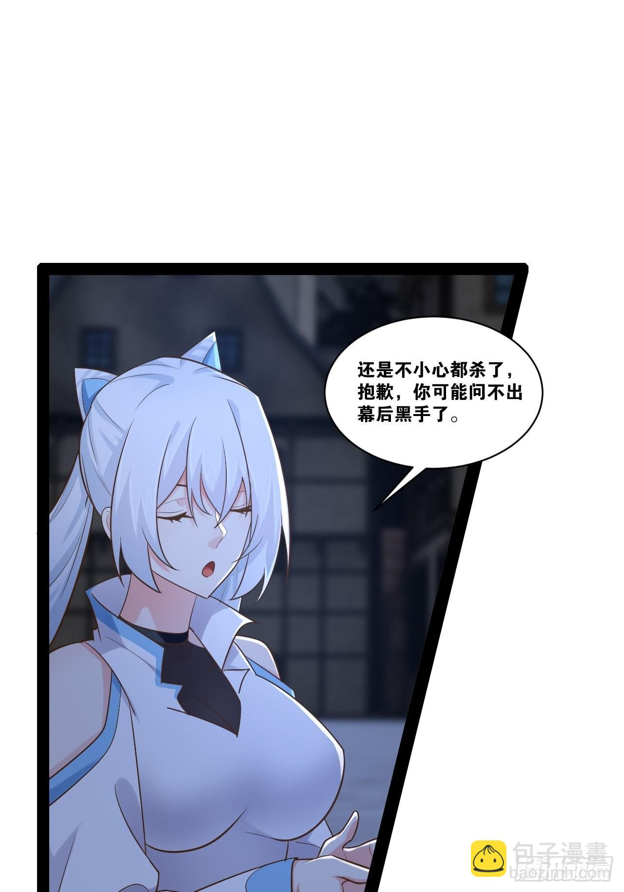 39.我的回合(1/2)-第40话
