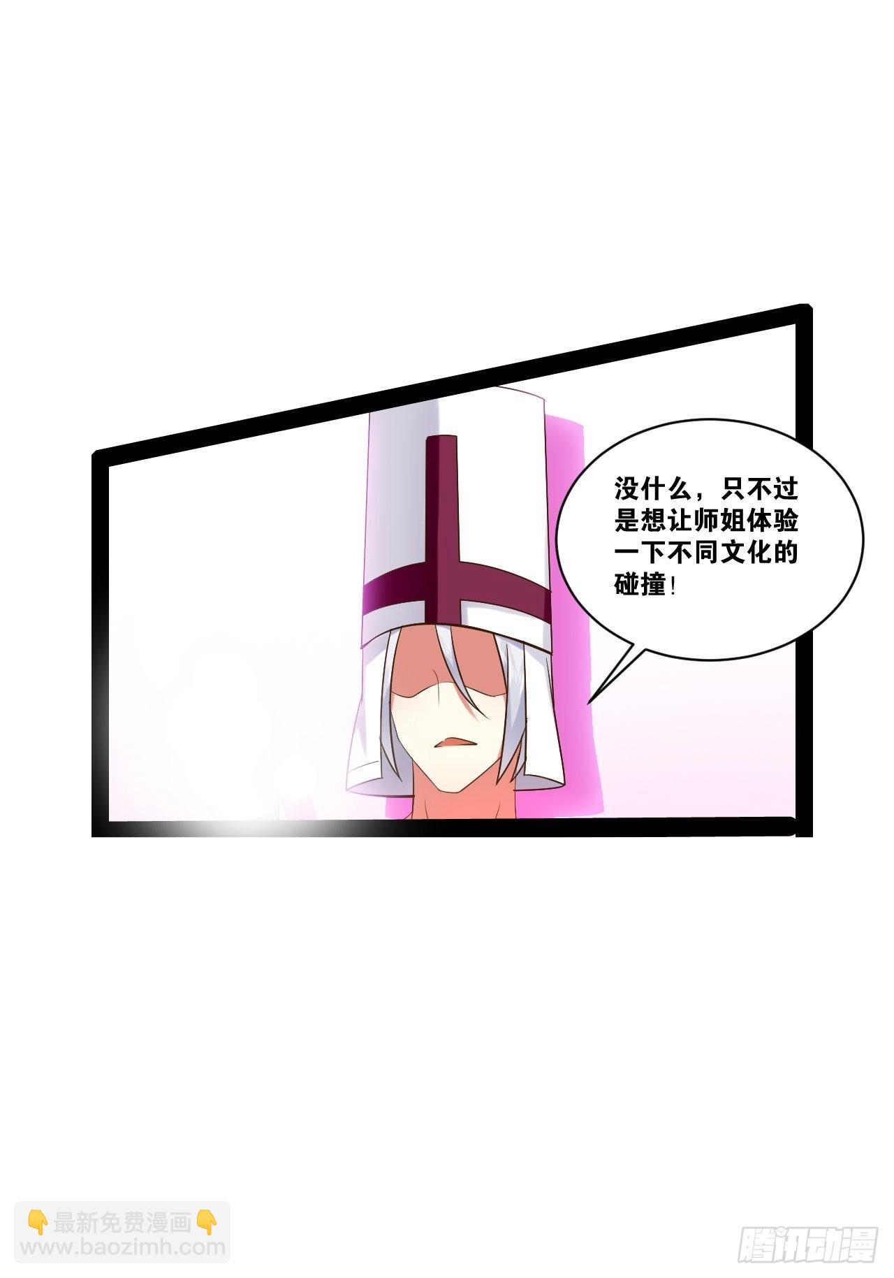 39.我的回合(1/2)-第40话