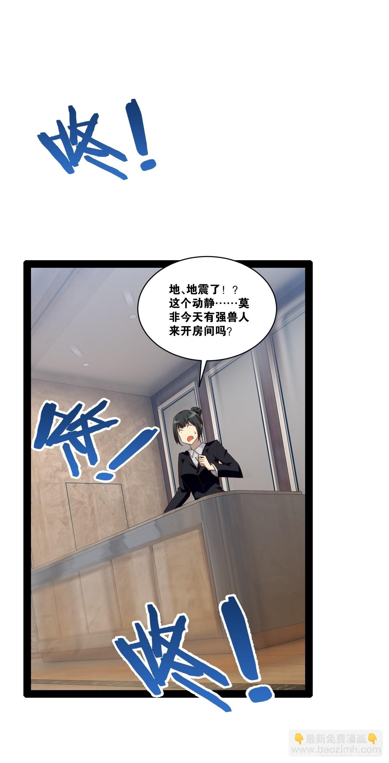 39.我的回合(1/2)-第40话