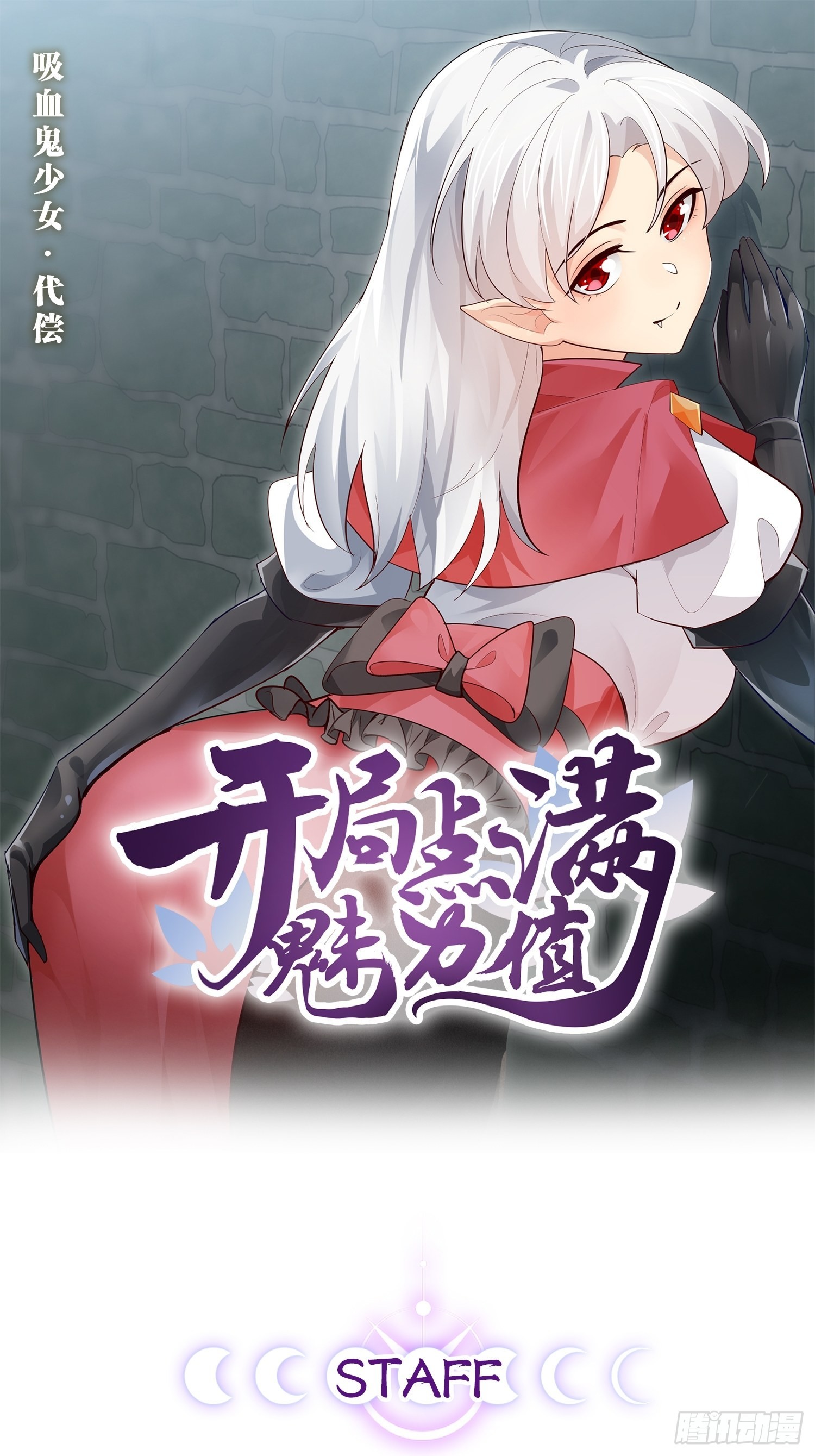 41.打包带走(1/2)-第42话