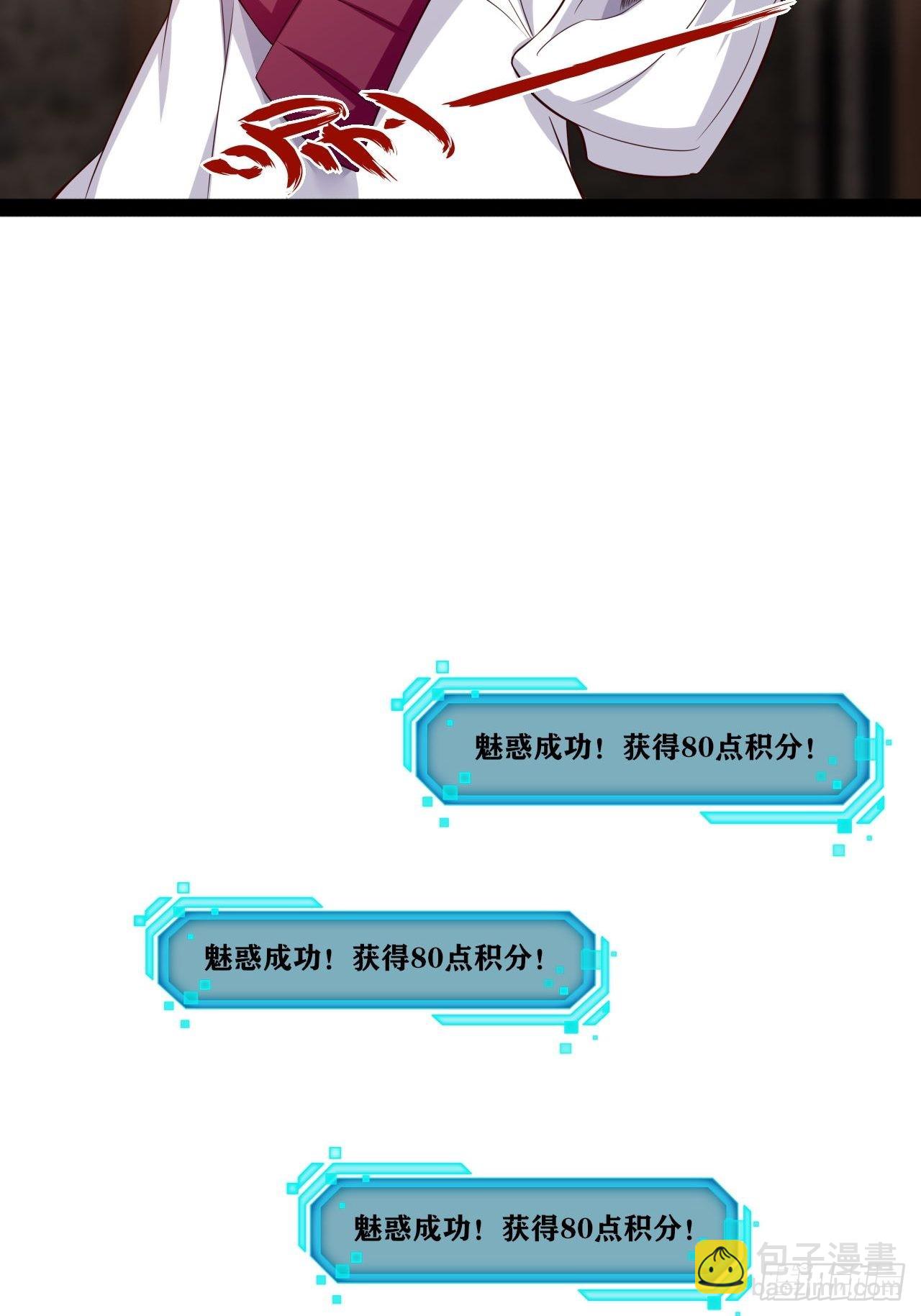 41.打包带走(1/2)-第42话