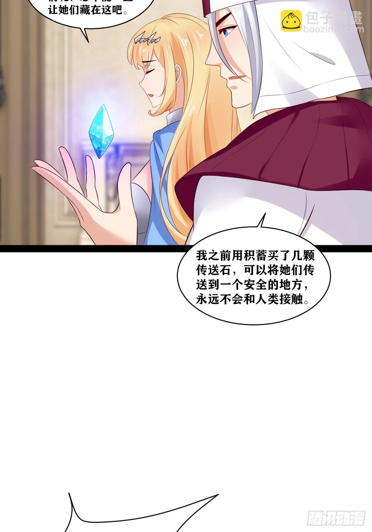 41.打包带走(1/2)-第42话