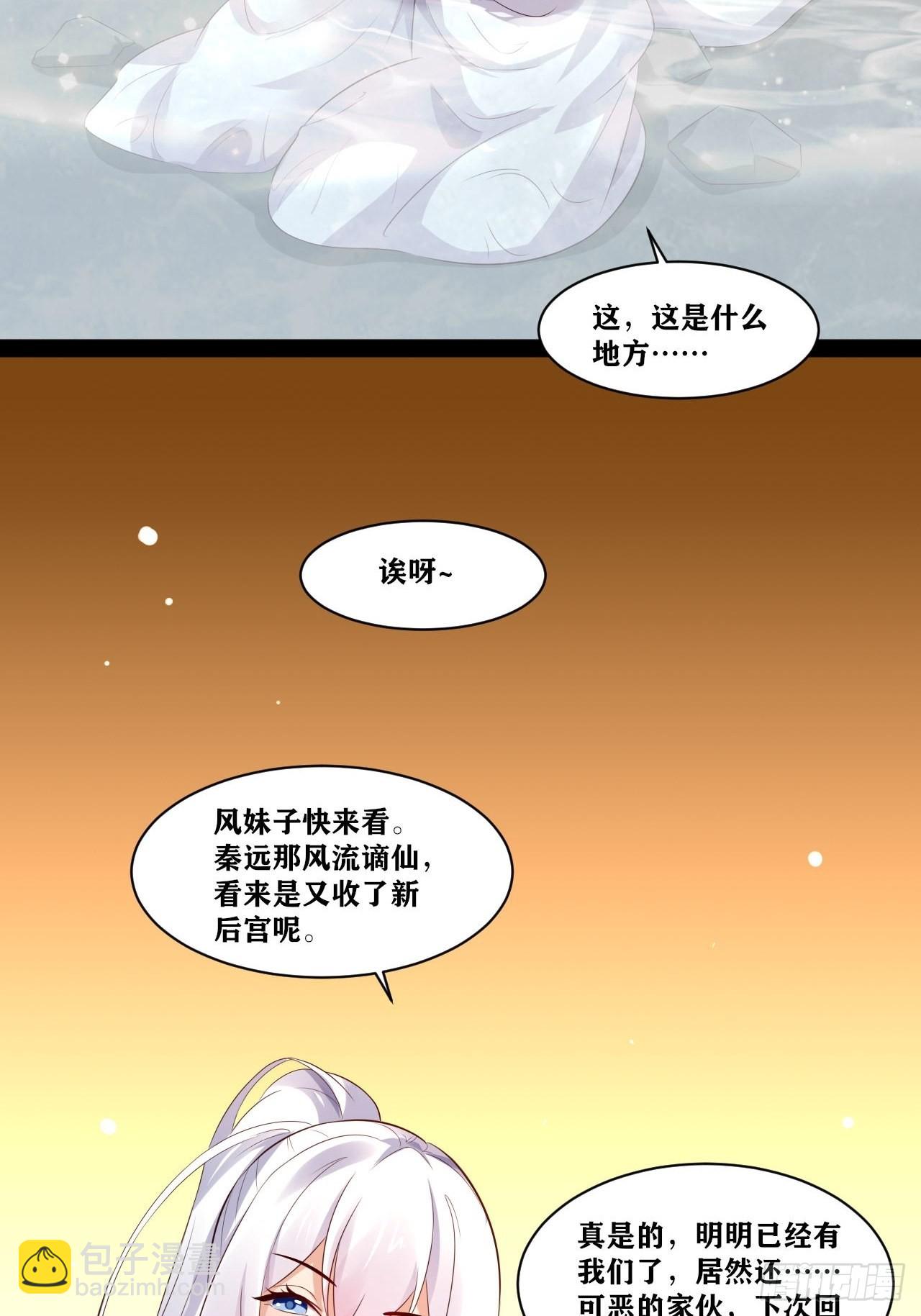 41.打包带走(1/2)-第42话