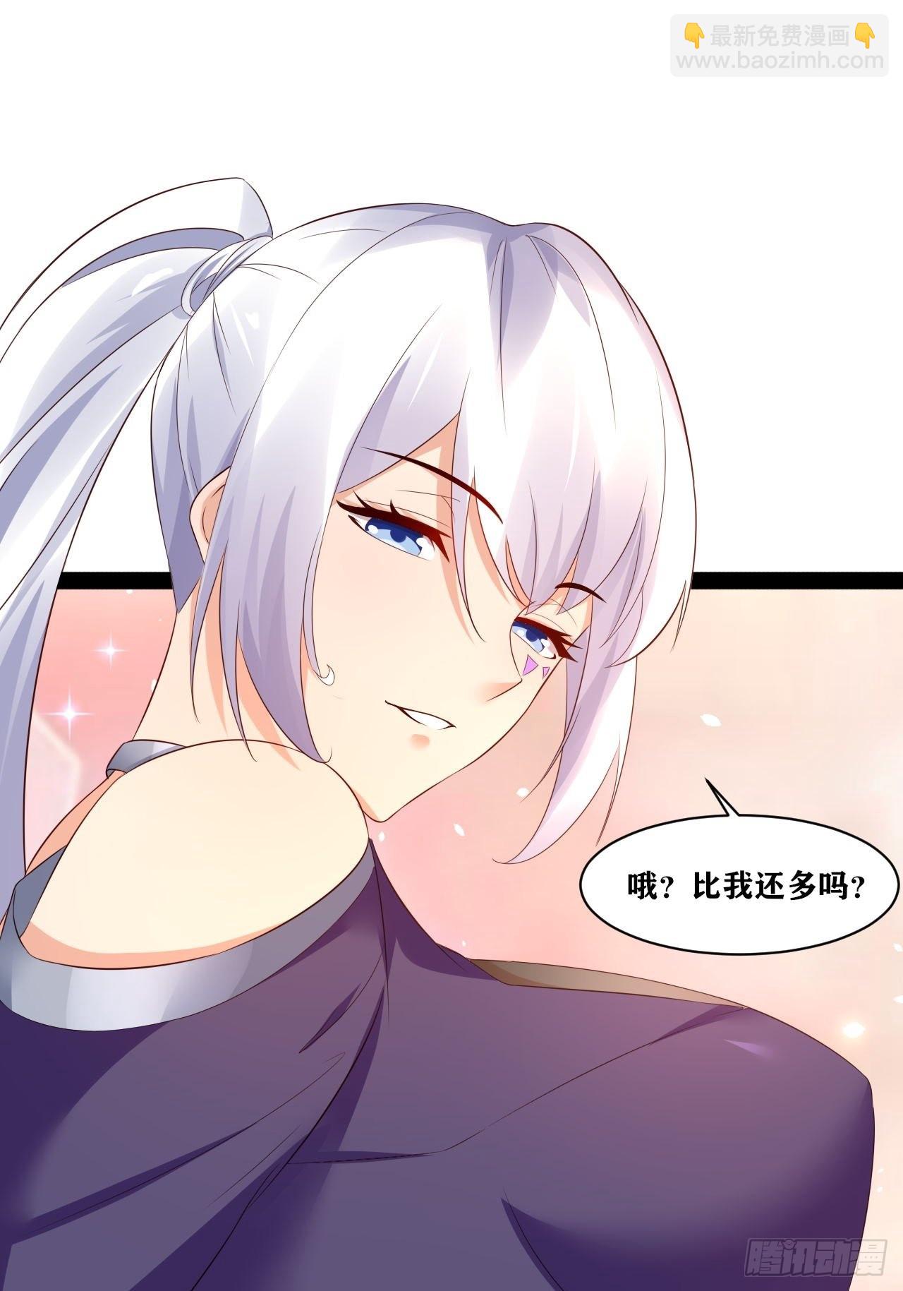 41.打包带走(1/2)-第42话
