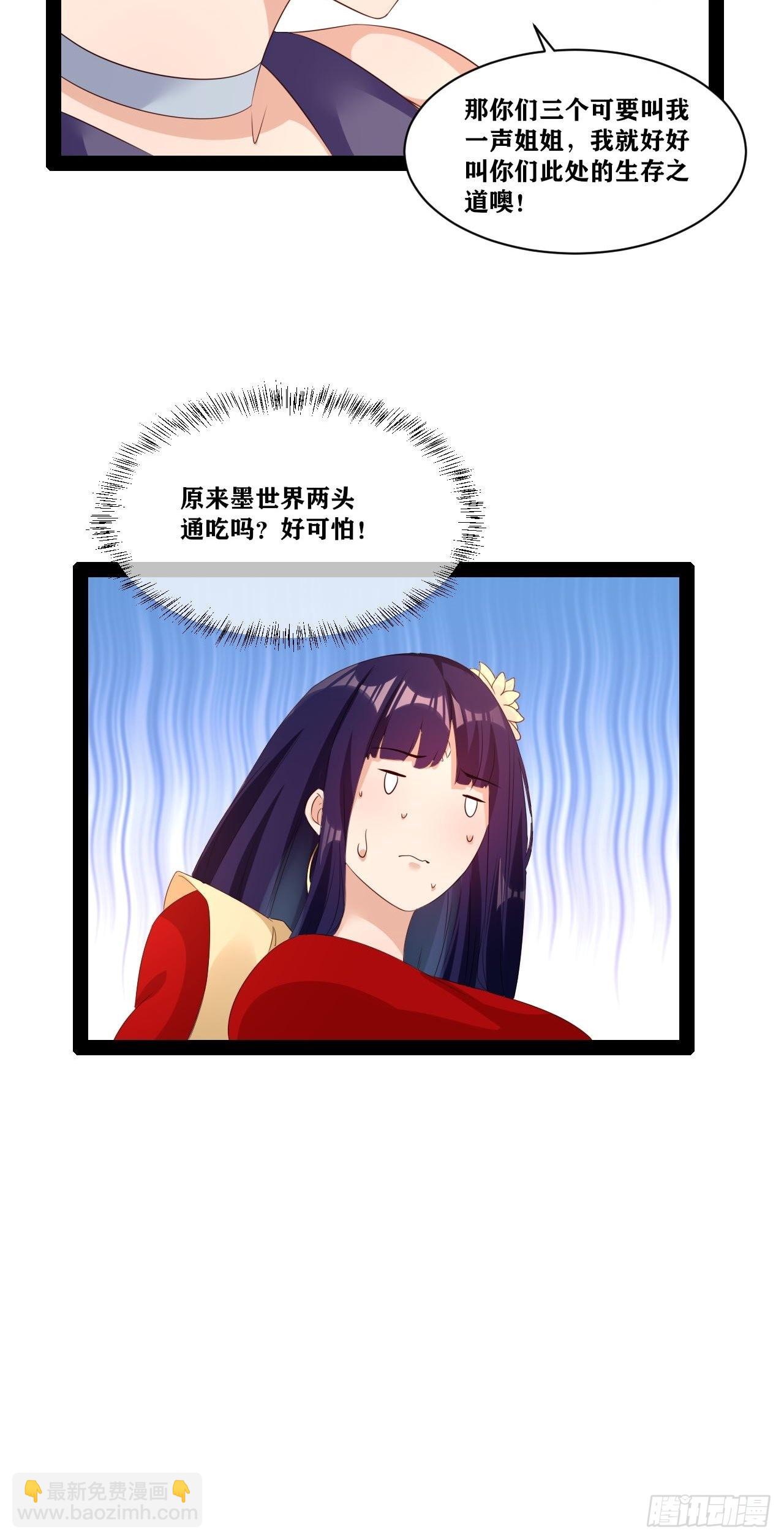 41.打包带走(1/2)-第42话