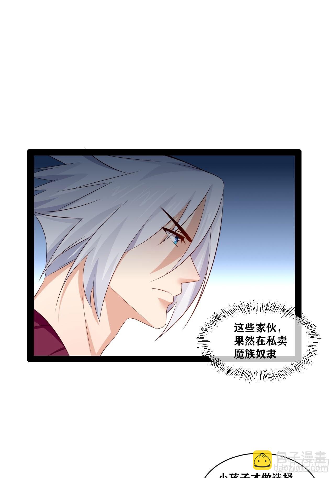 41.打包带走(1/2)-第42话